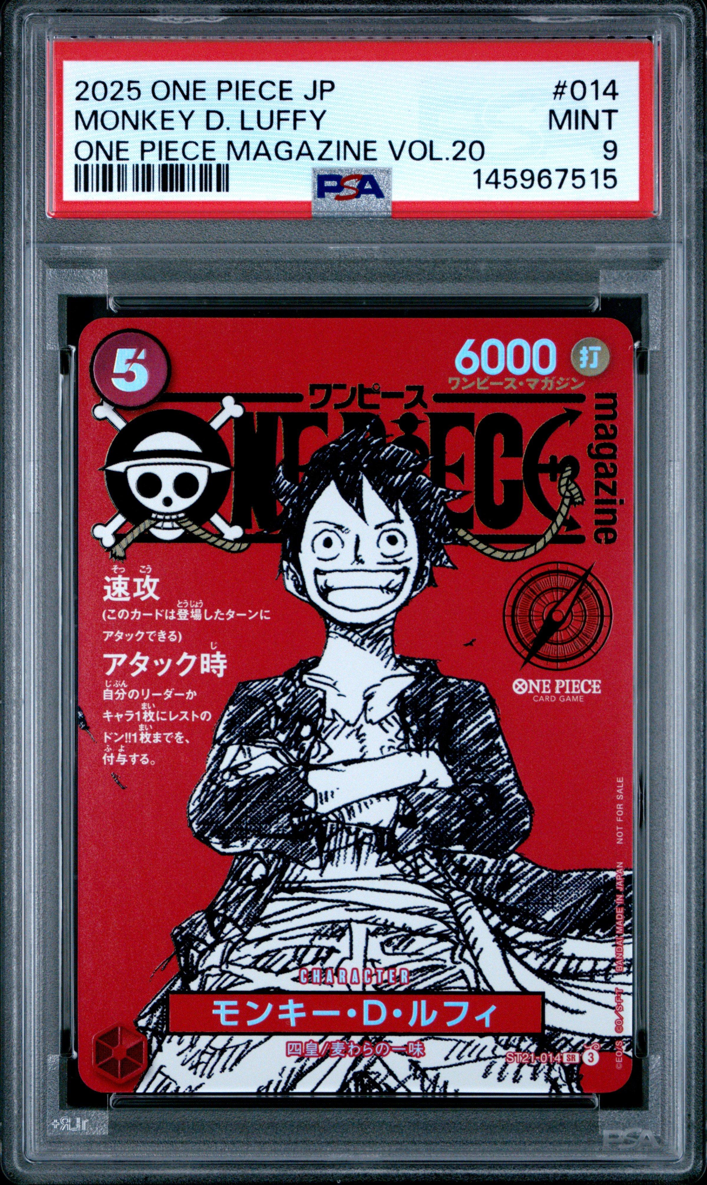 PSA10 ルフィ #014 ONE PIECE MAGAZINE Vol.20 2025 One Piece Japanese Promos 014 Monkey D. Luffy One Piece