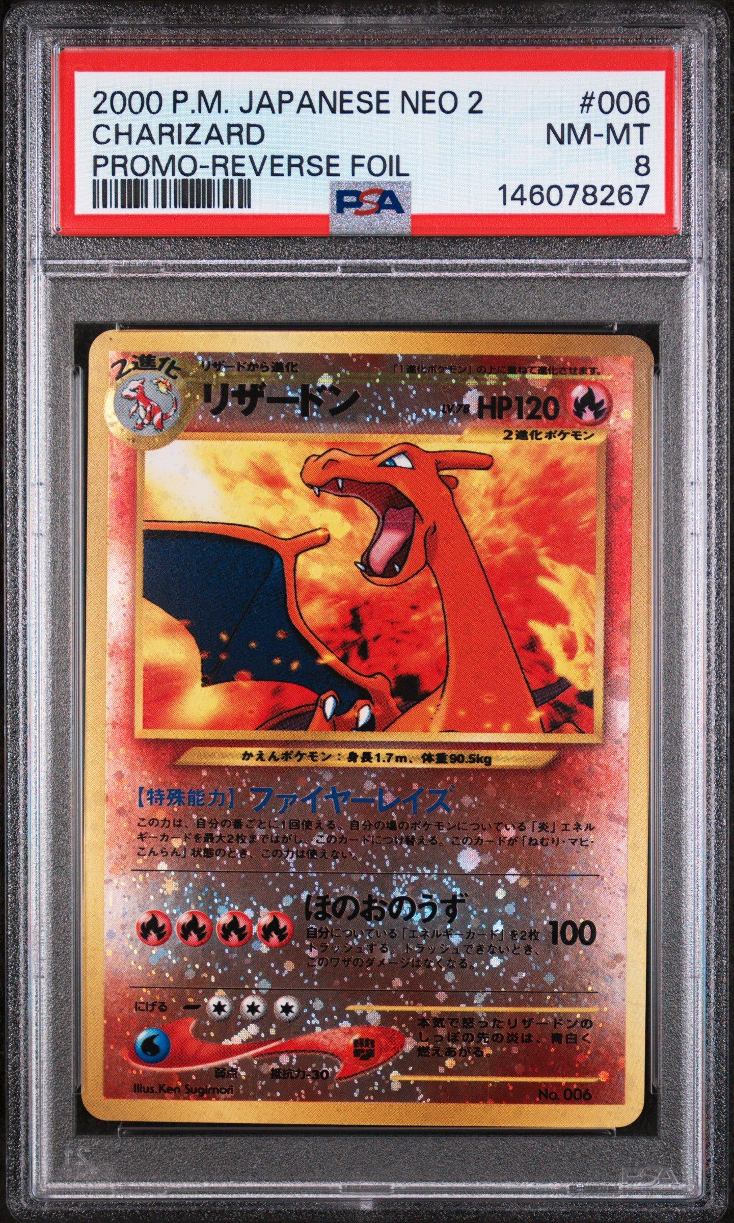 2000 Pokemon Japanese Neo 2 Promo 006 Charizard Reverse Foil PSA 8