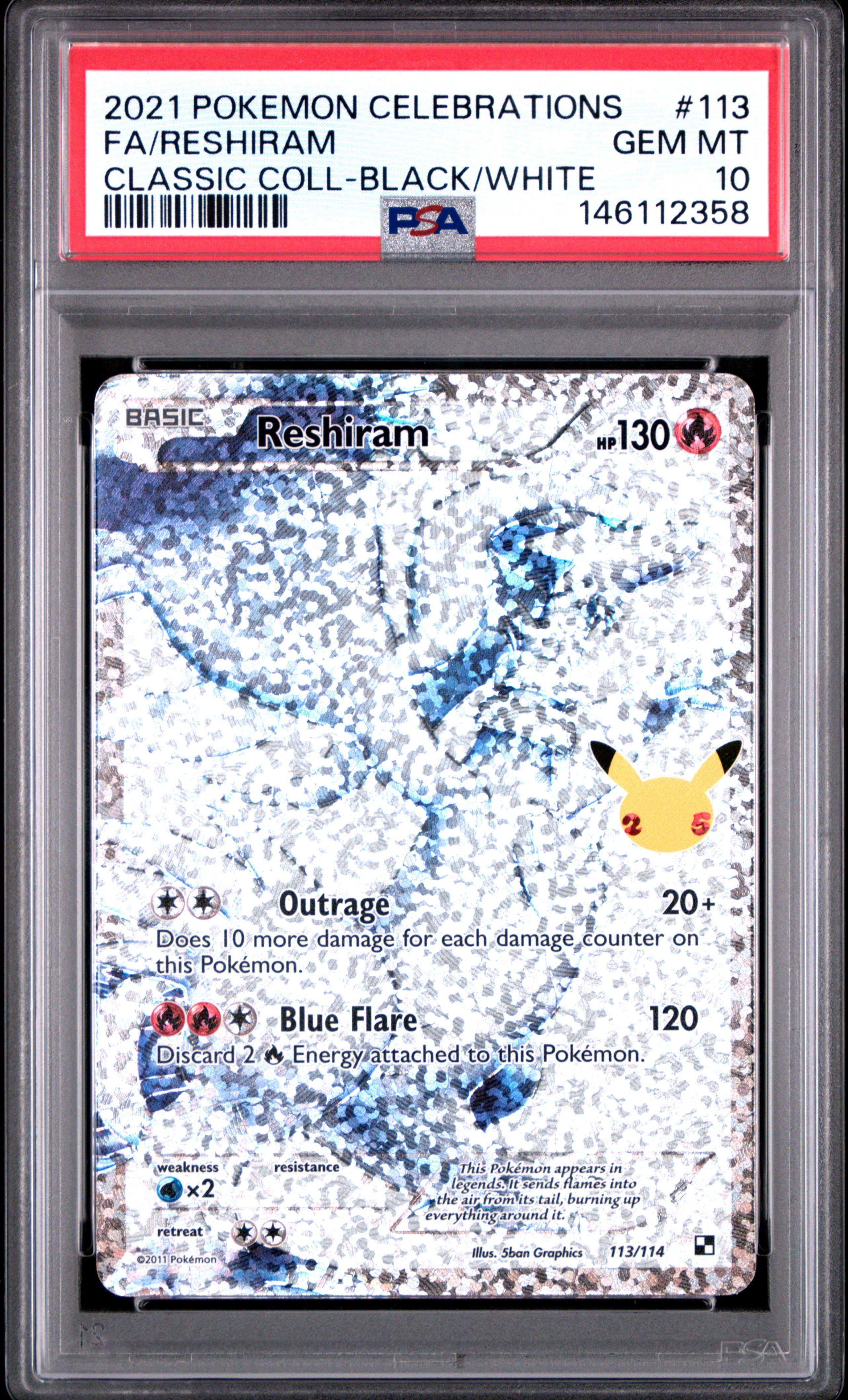 PSA10 レシラム 113 Celebrations 25thフルアート 英語 PSA10 レシラム