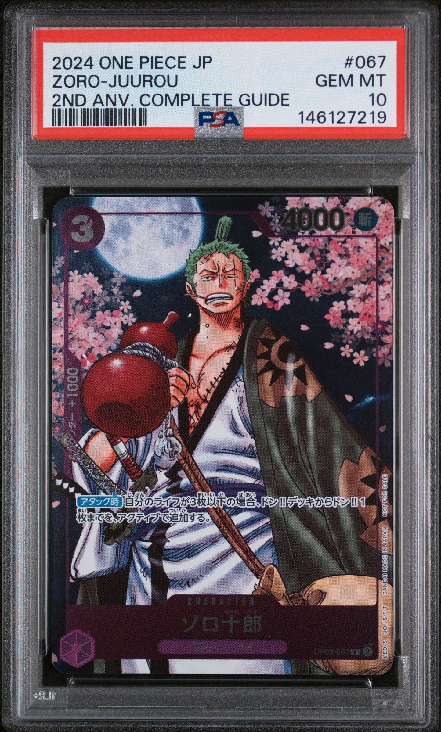 2024 One Piece Japanese Promos 067 Zoro-juurou One Piece Card Game