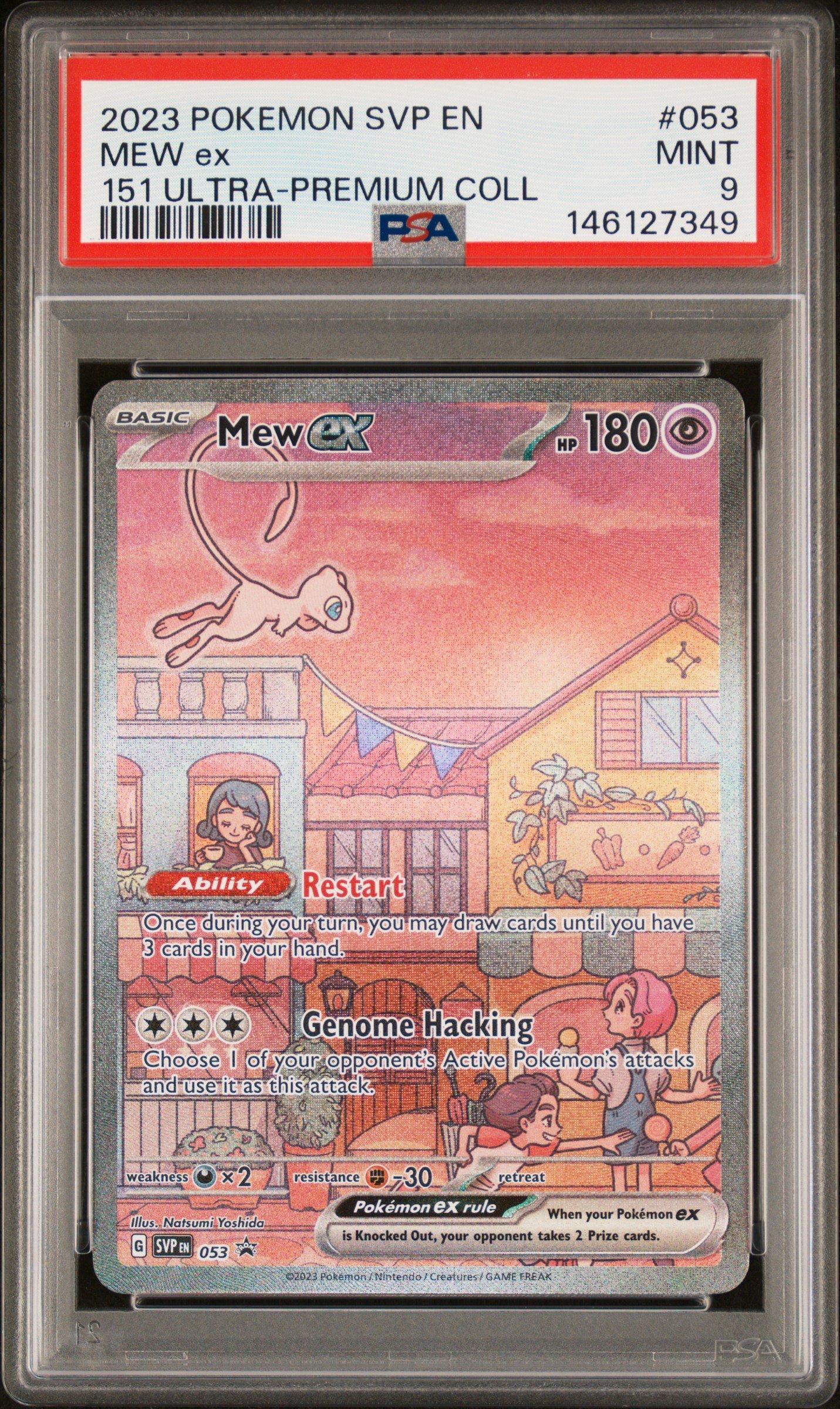 POKEMO PROMO #053 MEW EX 151 ポケモンカード MEW EX 053 POKEMON SVP EN SV BLACK STAR PROMO S&V 151 2023 ULTRA