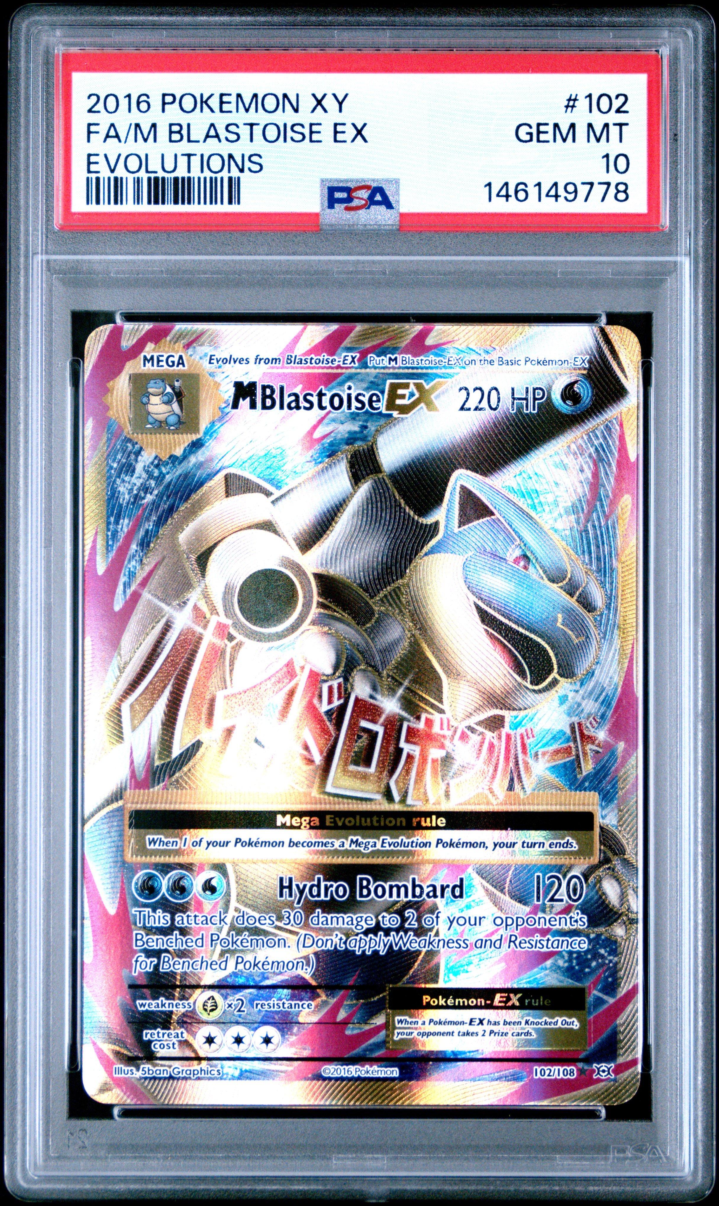 m blastoise ex pokemon card 2016 Xy Evolutions 102 Full Art/m PSA 10 Graded *Discounts are not available on Single Trading Cards* m blastoise ex pokemon card