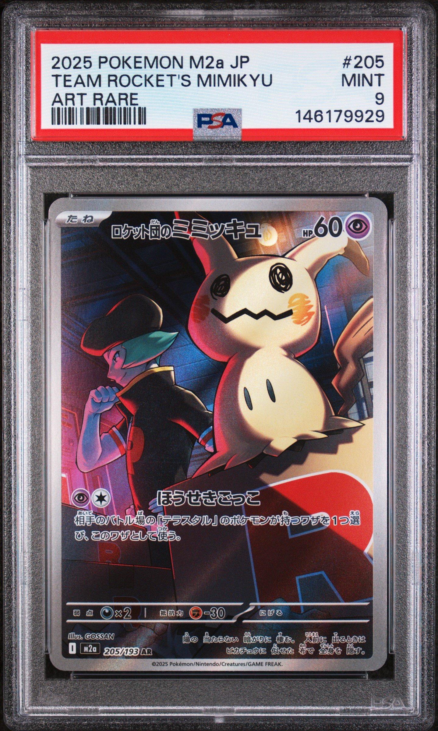 2025 Pokemon Japanese M2a-mega Dream Ex 205 Team Rocket's Mimikyu Art Rare PSA