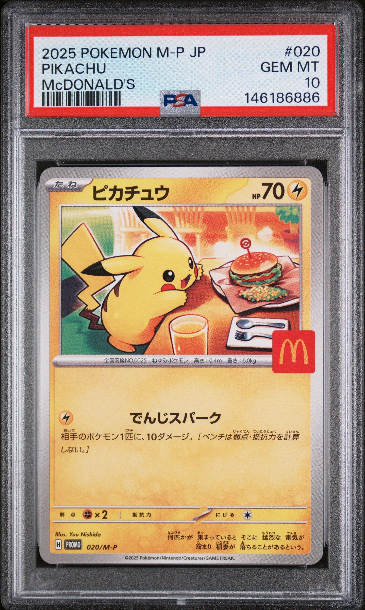 2025 Pokemon Japanese M-p Promo 020 Pikachu Mcdonald's PSA 10