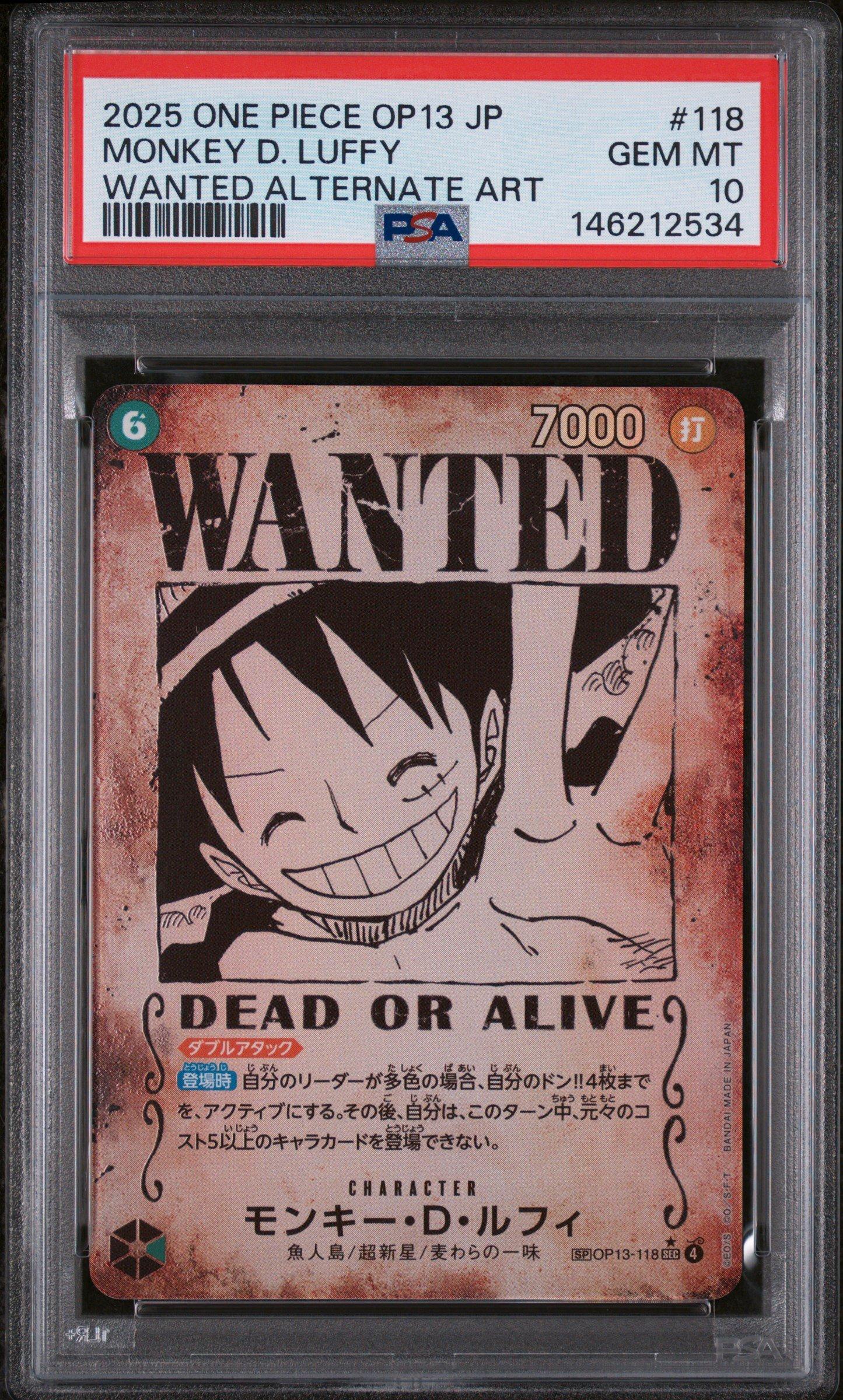 2025 One Piece Japanese Op13-carrying On His Will 118 Monkey D
