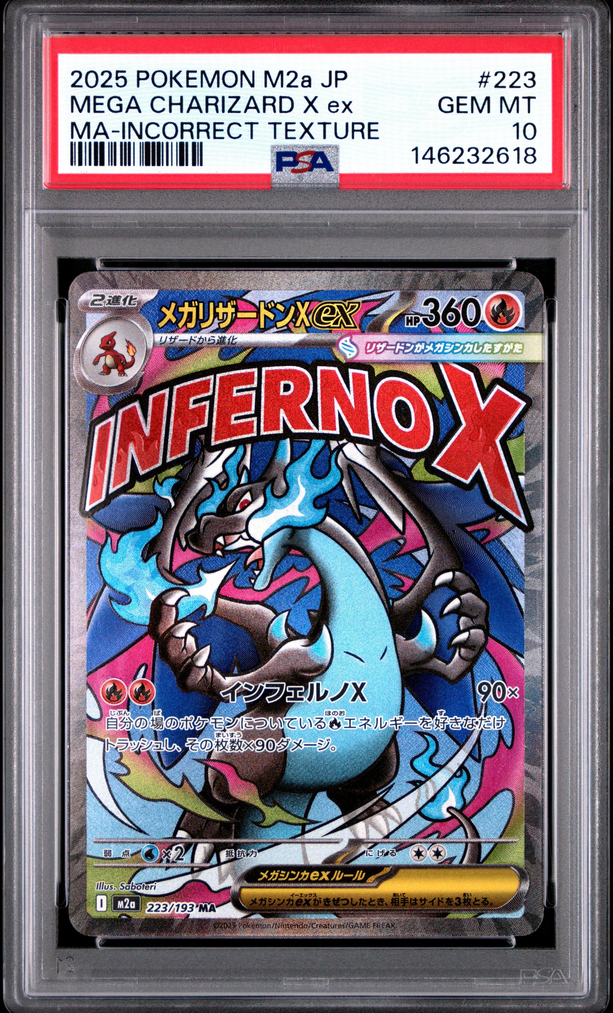 2025 Pokemon Japanese M2a-mega Dream Ex 223 Mega Charizard X Ex