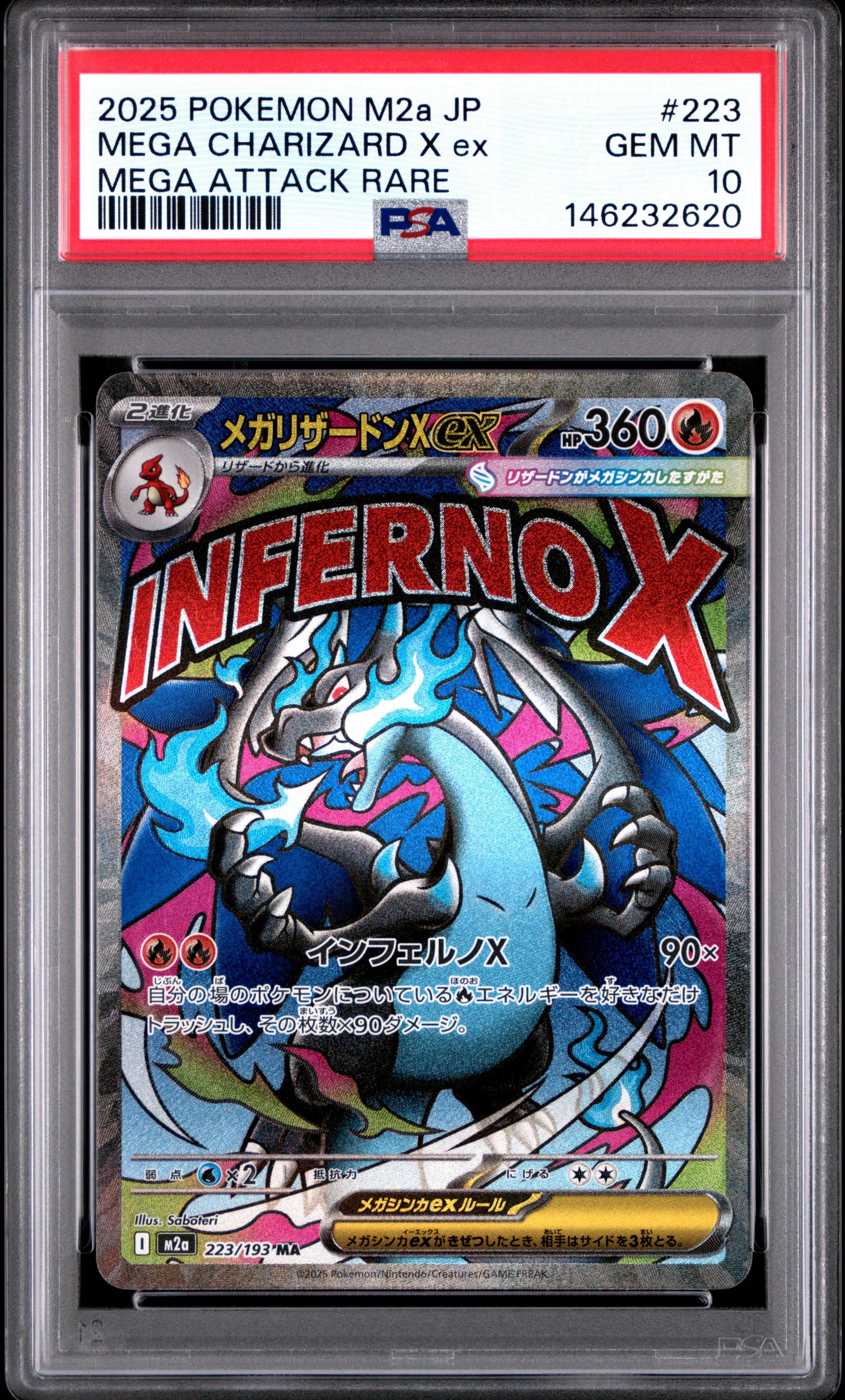 2025 Pokemon Japanese M2a-mega Dream Ex 223 Mega Charizard X Ex Mega Attack Rare PSA 10