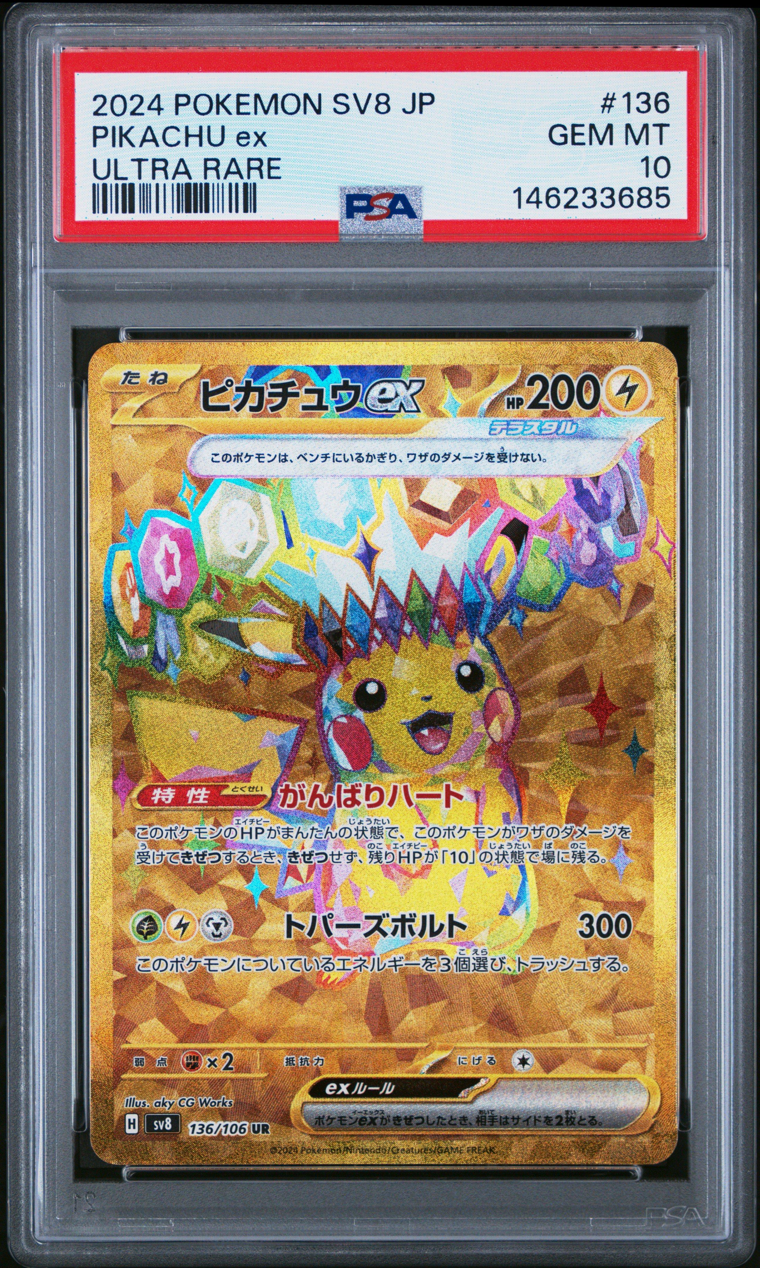 2024 Pokemon Japanese Sv8-super Electric Breaker 136 Pikachu Ex