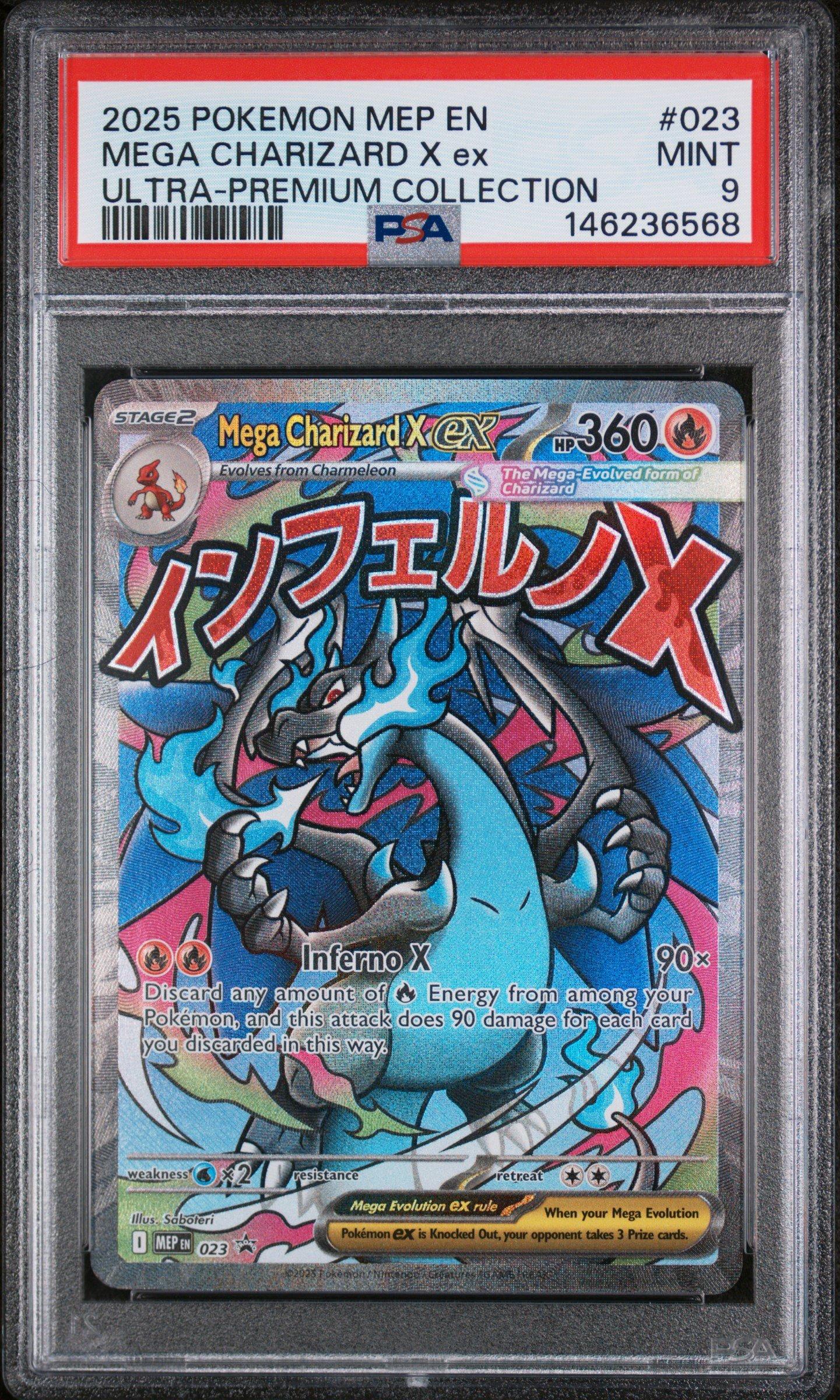 苔*パ様 PSA9 Mega Charizard X ex 英語版 023 ME 2025 Pokemon Mep En-me Black Star Promo 023 Mega Charizard X Ex