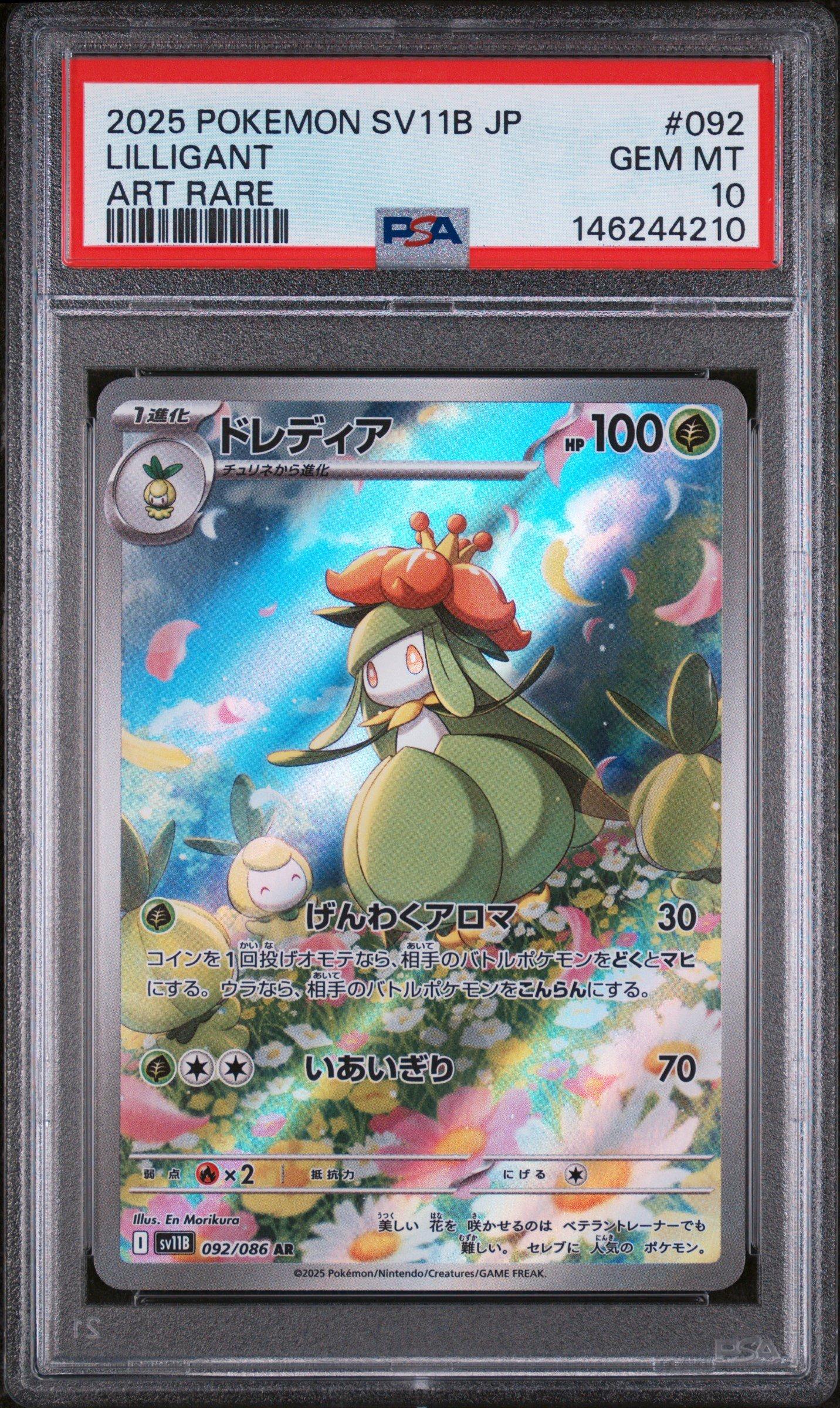 2025 Pokemon Japanese Sv11b-black Bolt 092 Lilligant Art Rare PSA