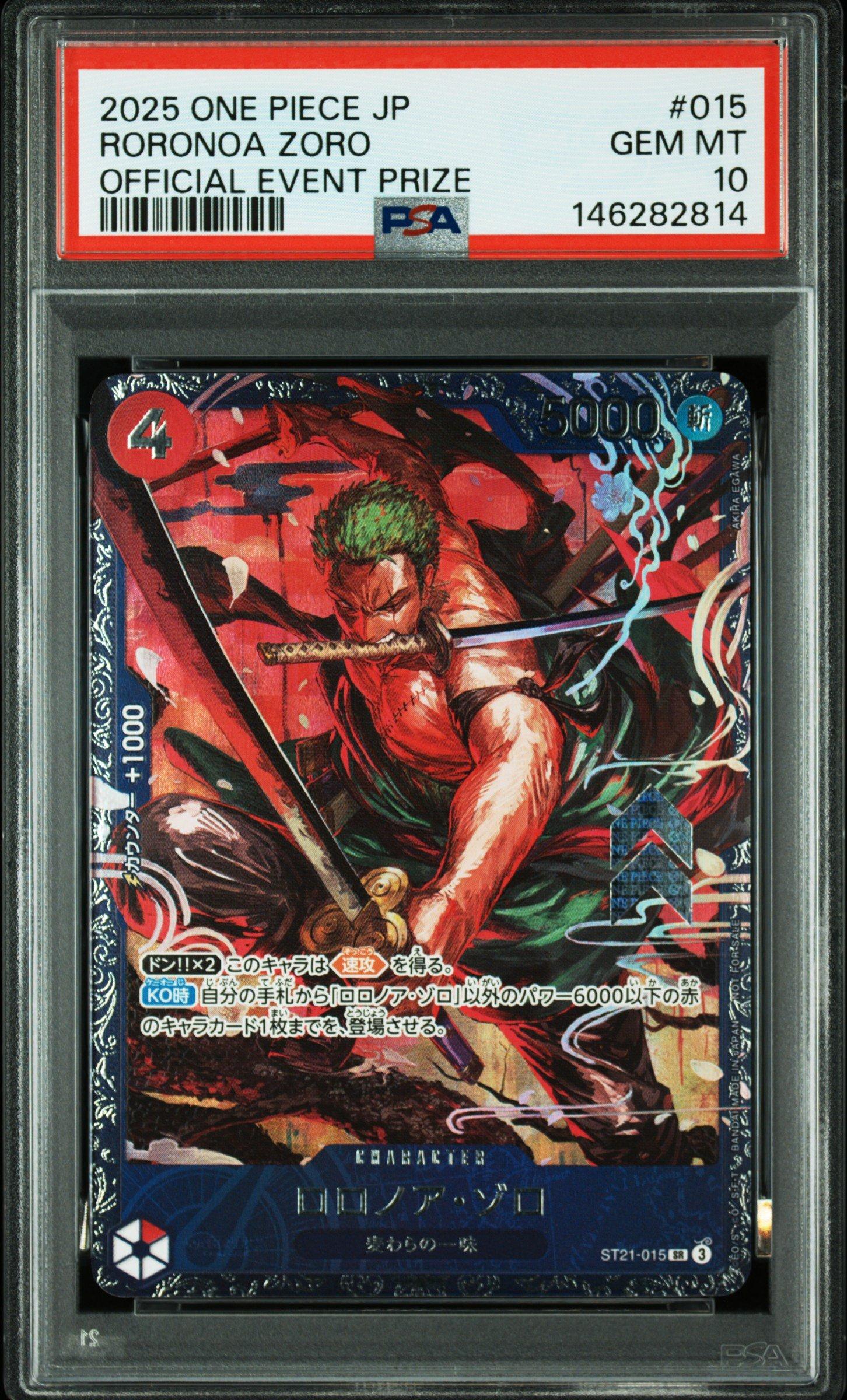 ゾロ　フラッグシップ　PSA9 015 RORONOA ZORO 2025 One Piece Japanese Promos 015 Roronoa Zoro Official Event