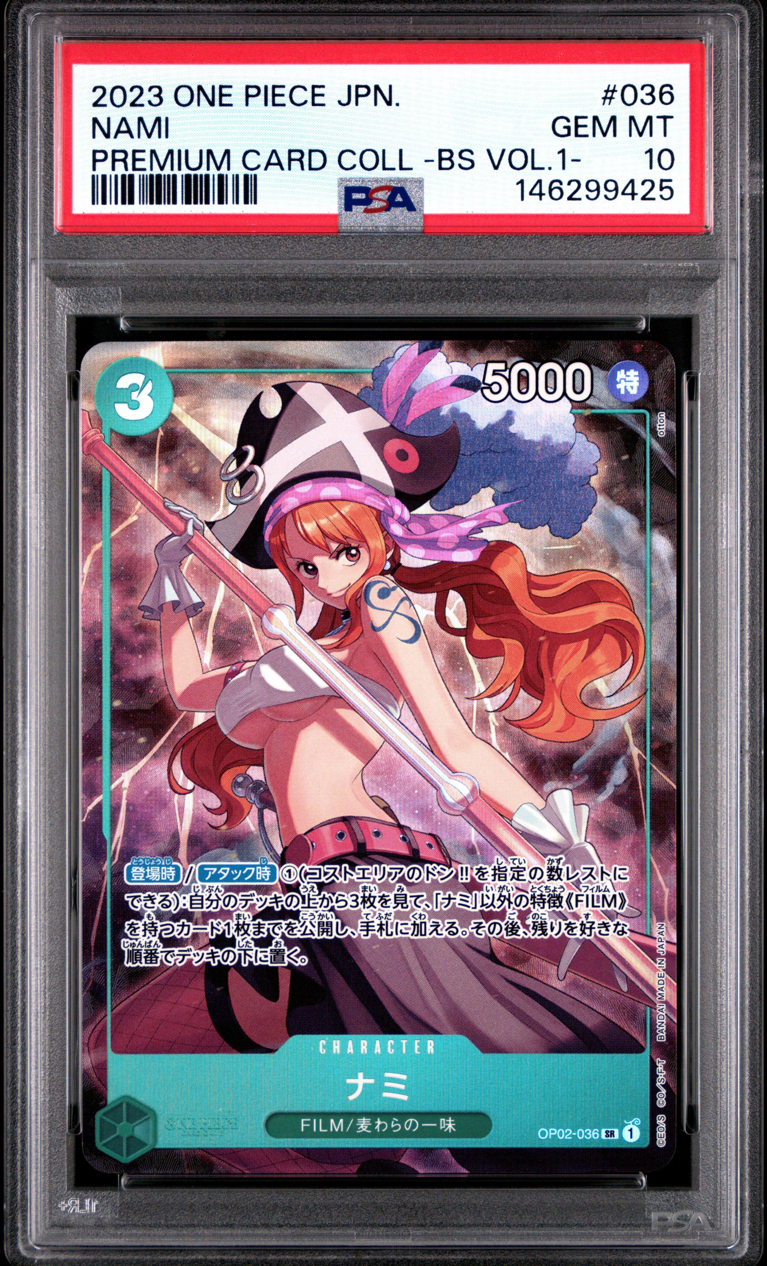2023 One Piece Japanese Premium Card Collection -best Selection