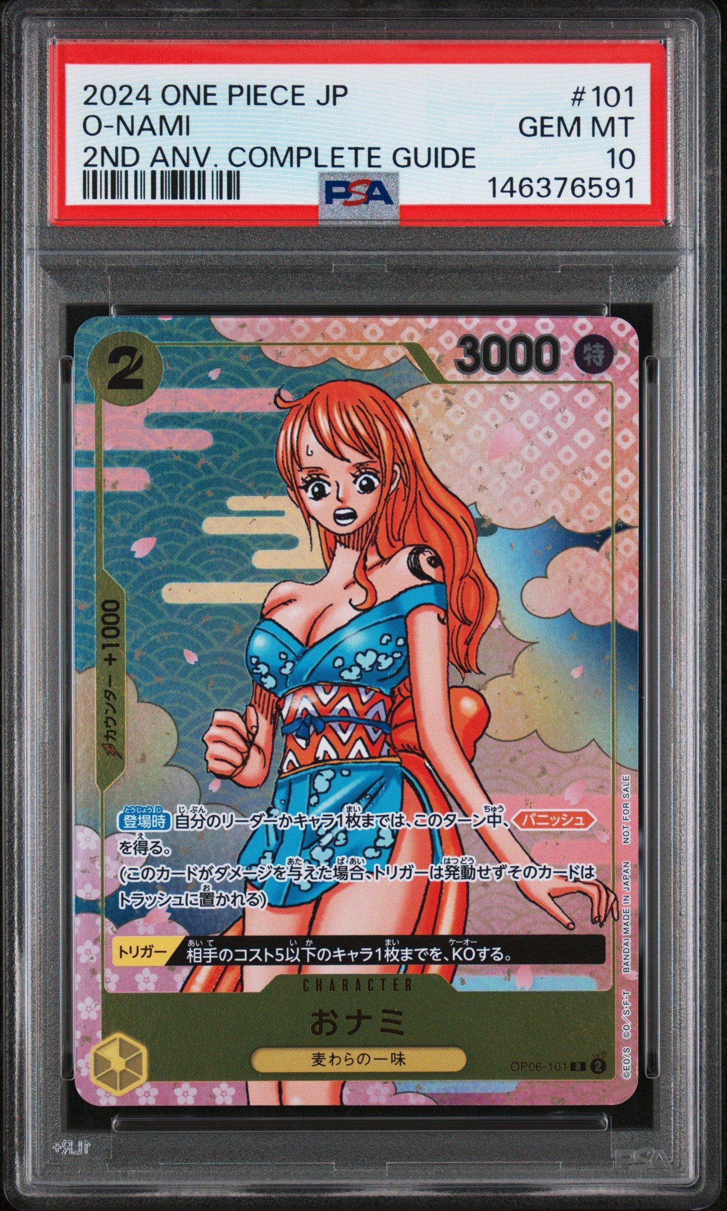 2024 One Piece Japanese Promos 101 O-nami One Piece Card Game 2nd
