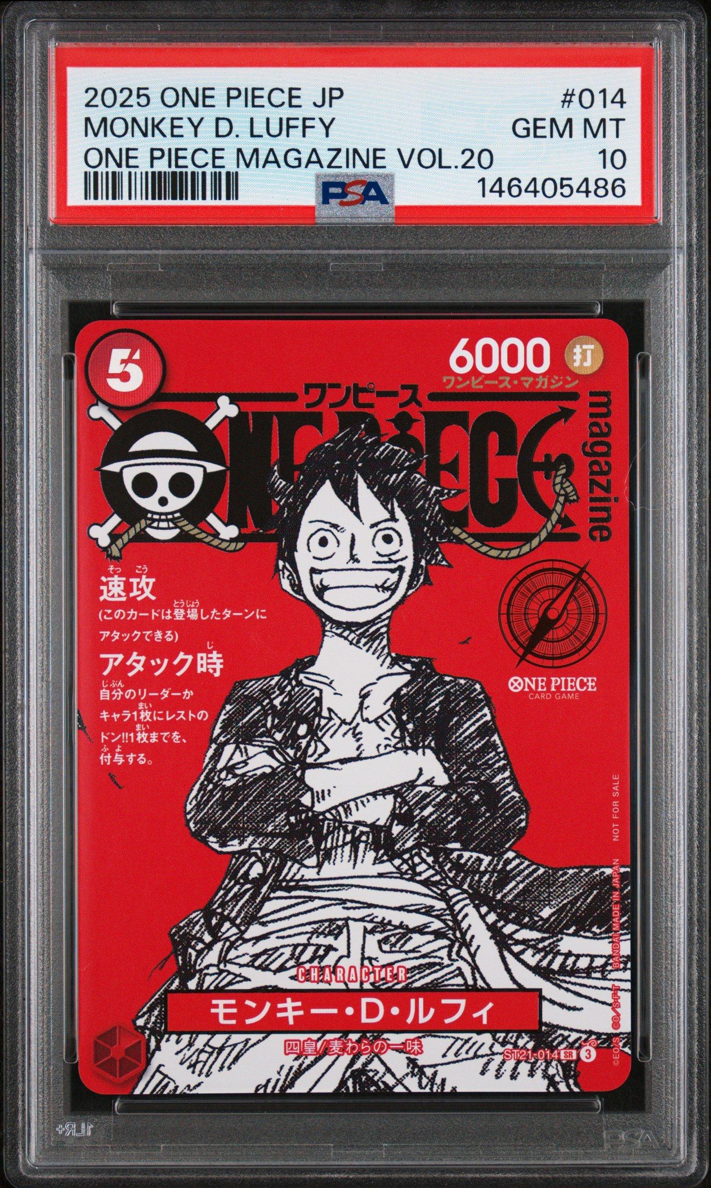 2025 One Piece Japanese Promos 014 Monkey D. Luffy One Piece
