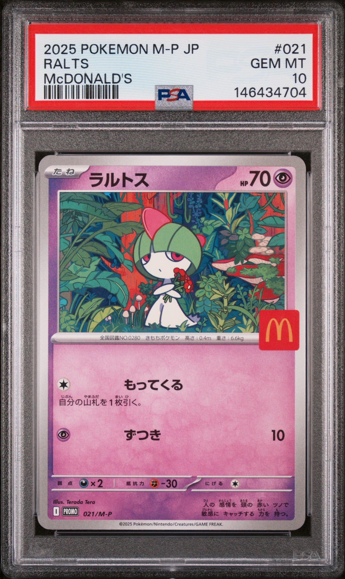 mp pokemon card MP or HP : r/PokeGrading