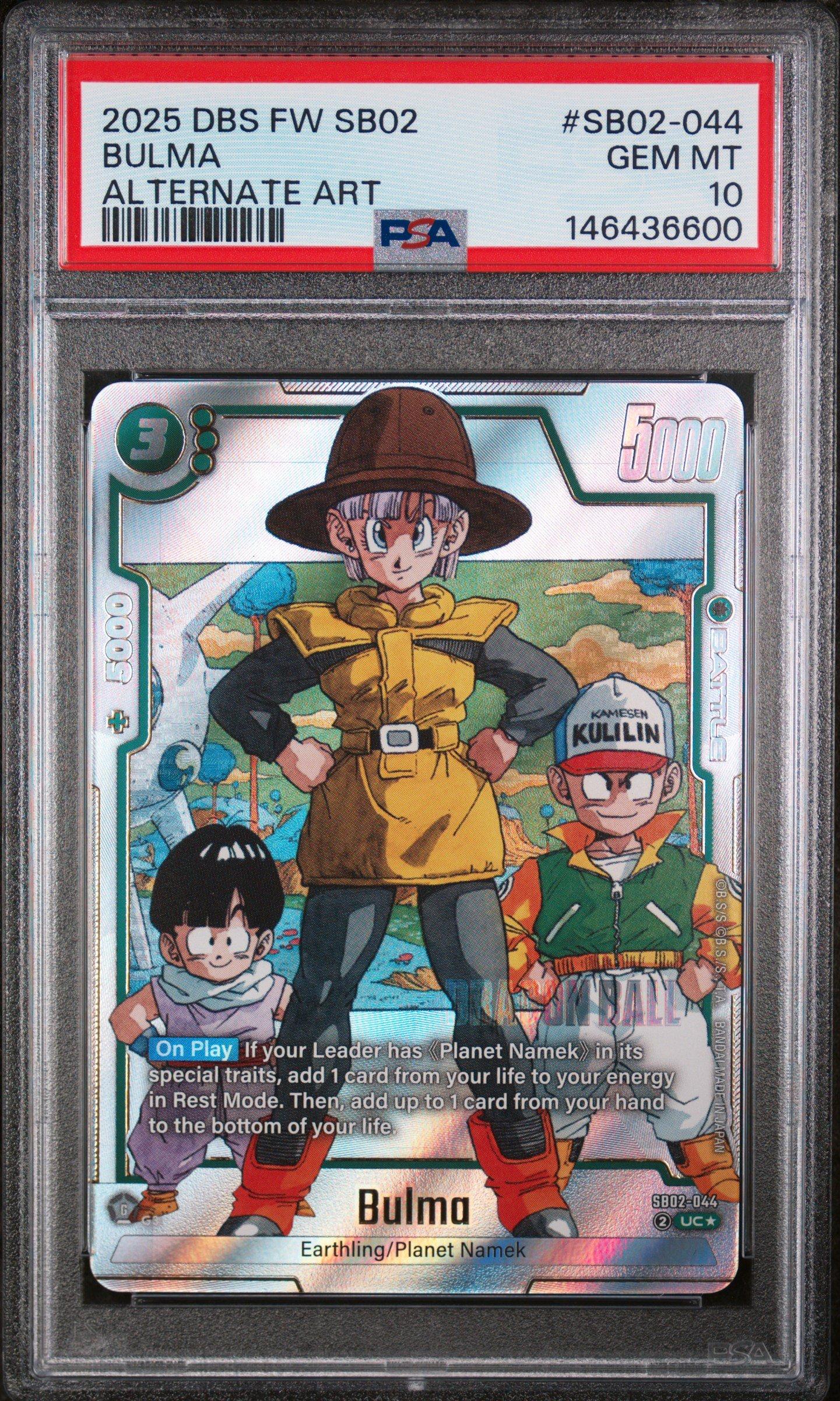 2025 DBS FW SB02 JP ピッコロ オルタネートアート Piccolo - SB02-043