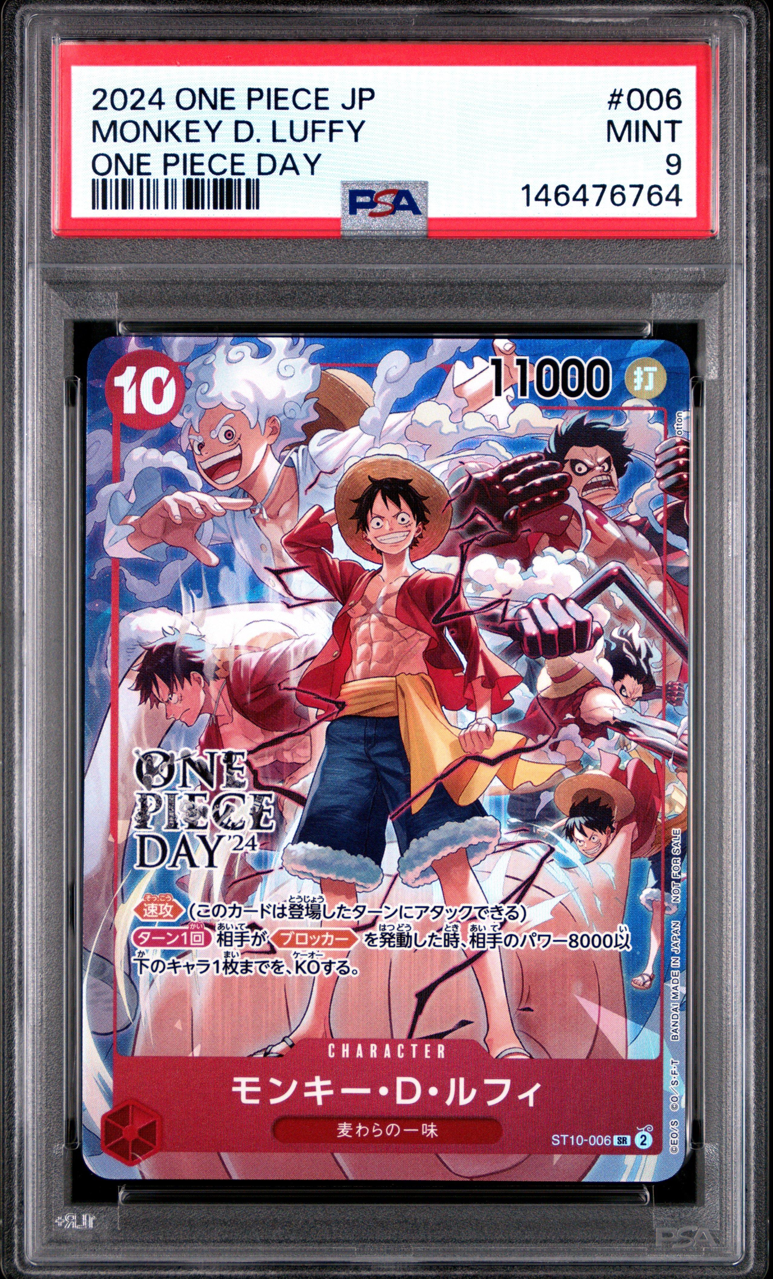 2024 ONE PIECE CHI #006 モンキー・D・ルフィ 2024 One Piece Japanese Promos 006 Monkey D. Luffy One Piece Day