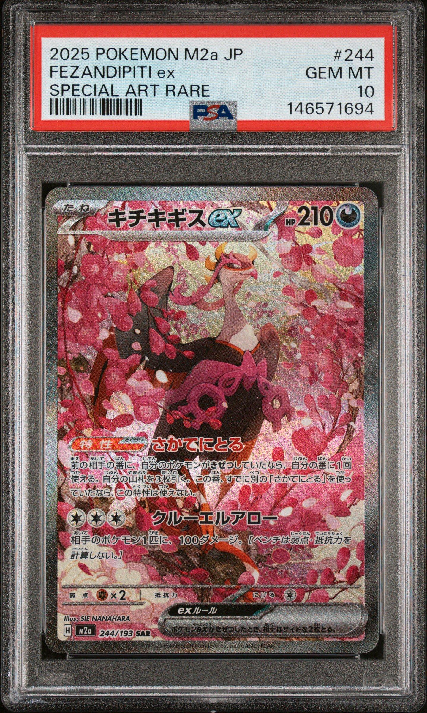 2025 Pokemon Japanese M2a-mega Dream Ex 244 Fezandipiti Ex Special