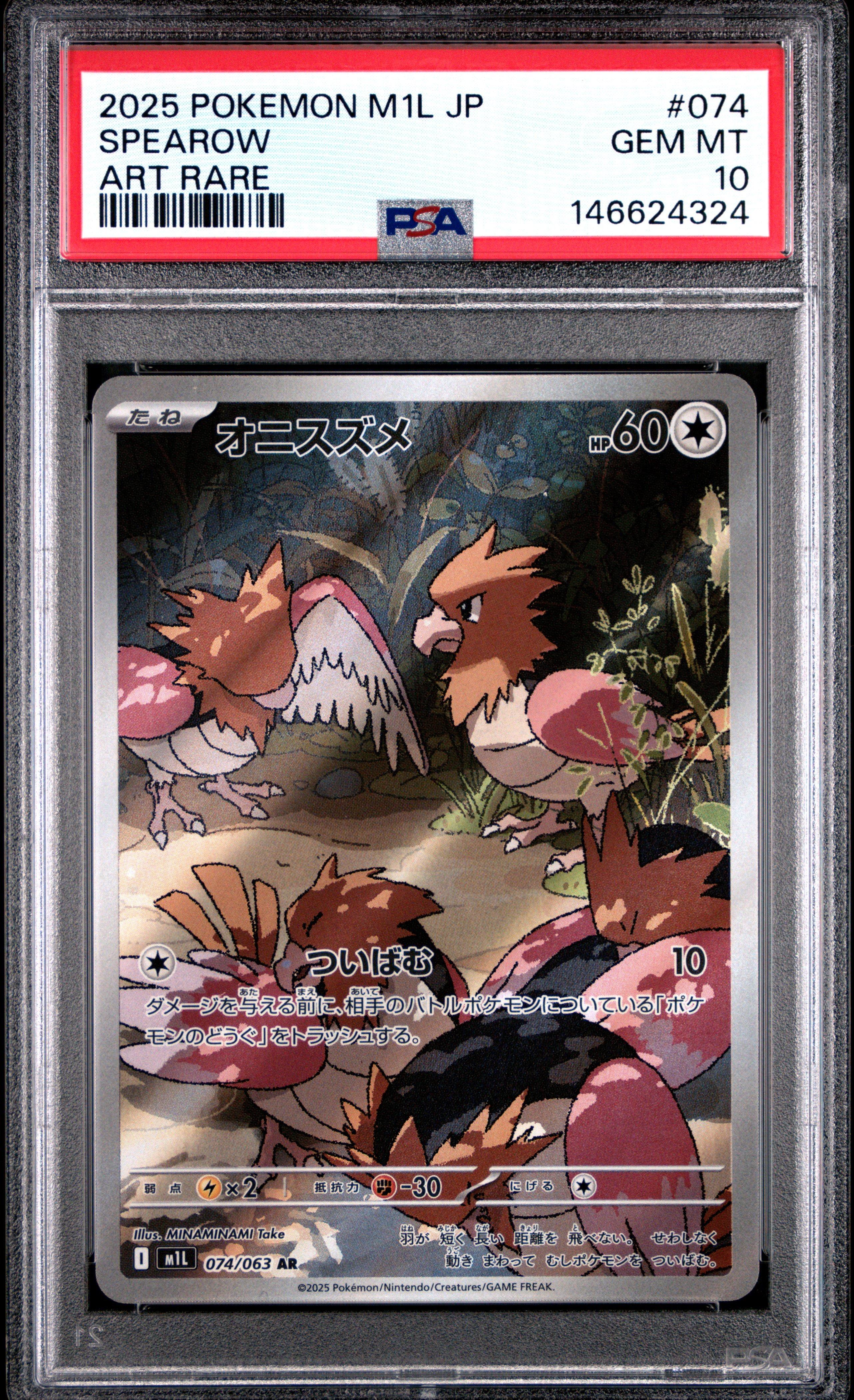 2025 Pokemon Japanese M1l-mega Brave 074 Spearow Art Rare PSA 10