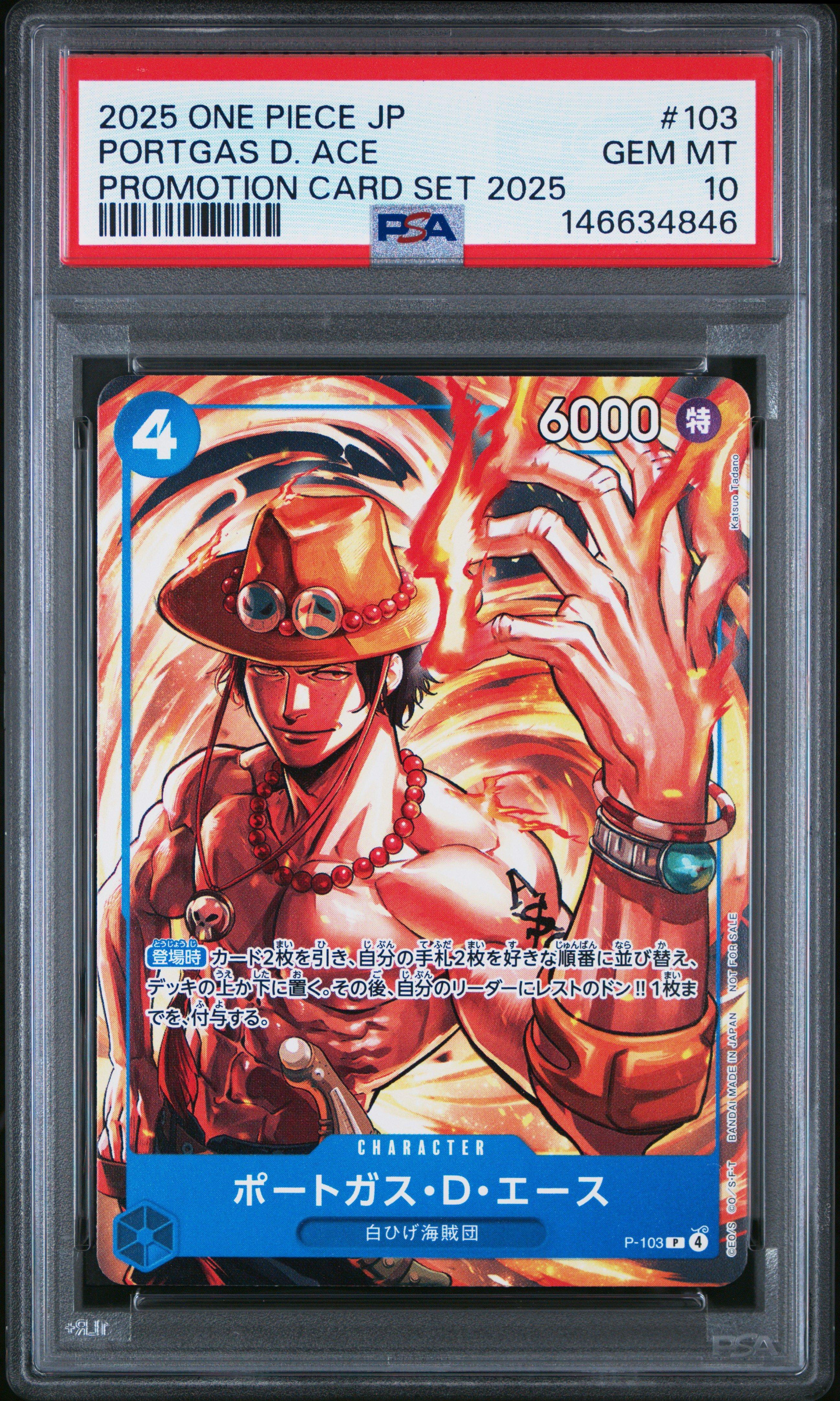 2025 One Piece Japanese Promotion Card Set 2025 103 Portgas D. Ace