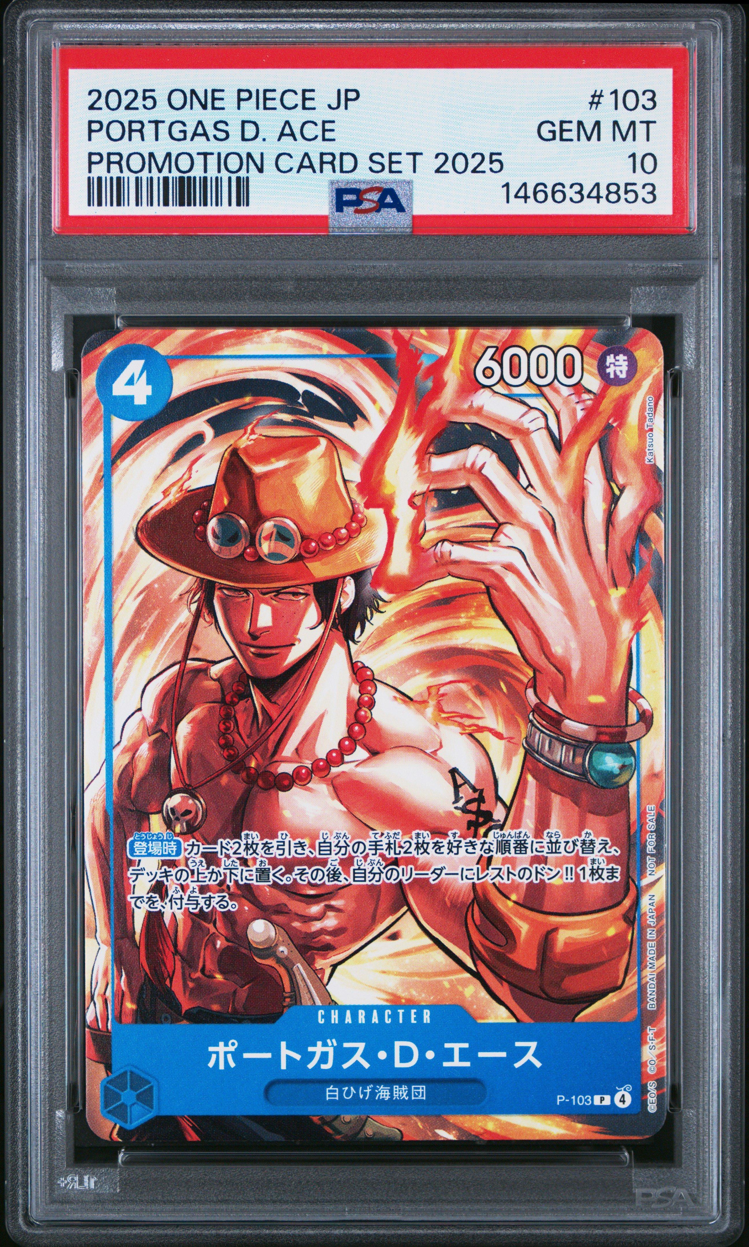 【PSA10】P-103　ポートガス・D・エース ONE PIECE 2025 2025 One Piece Japanese Promotion Card Set 2025 103 Portgas D. Ace