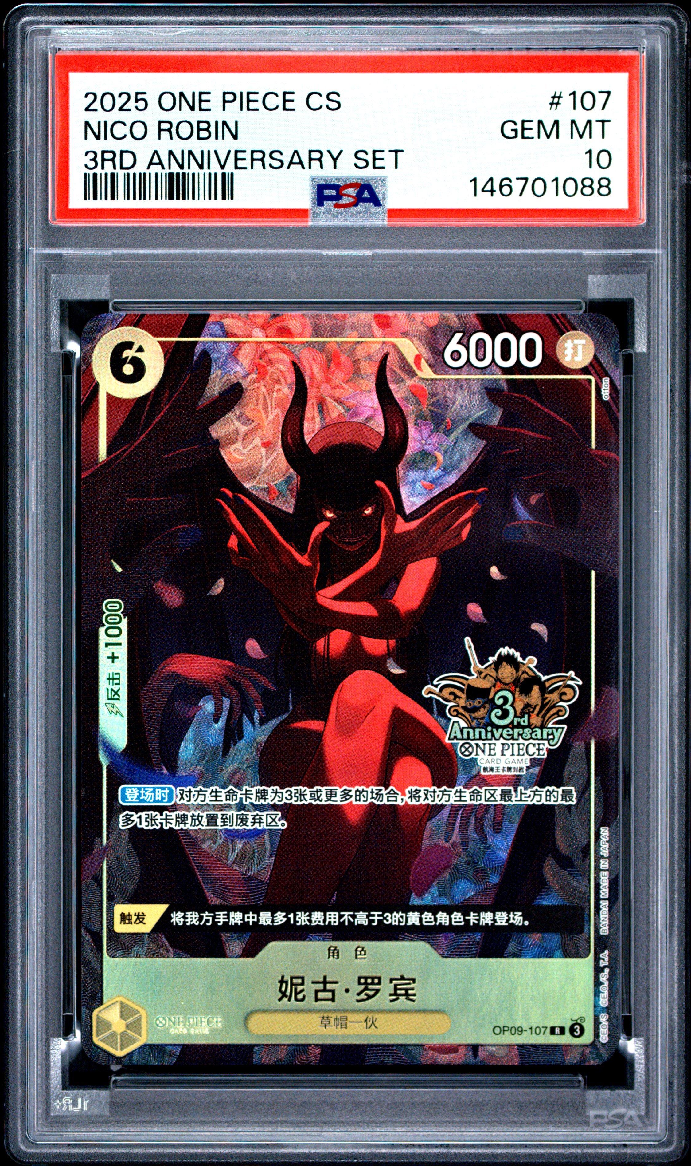 2025 One Piece Simplified Chinese 3rd Anniversary Set 107 Nico