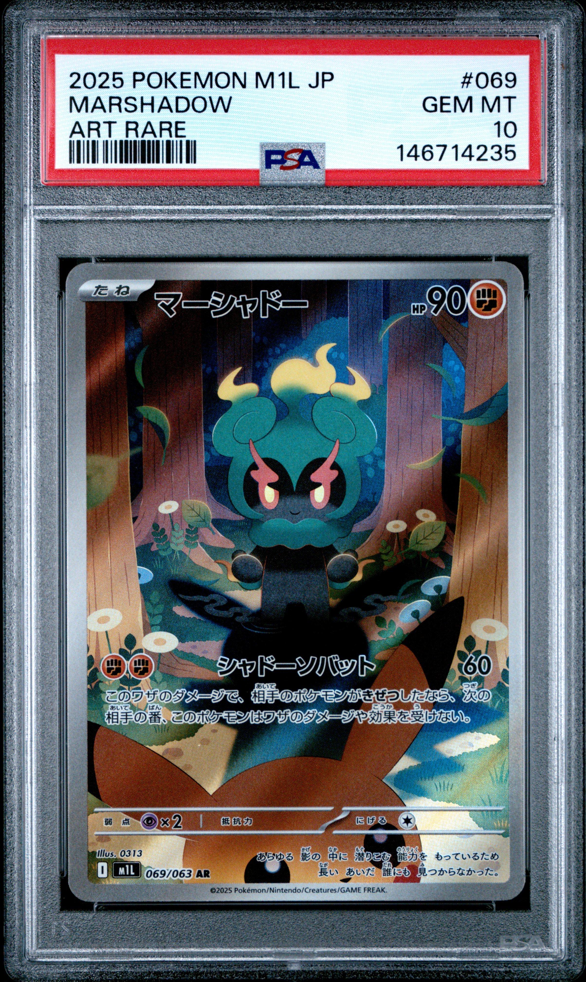 2025 Pokemon Japanese M1l-mega Brave 069 Marshadow Art Rare PSA 10