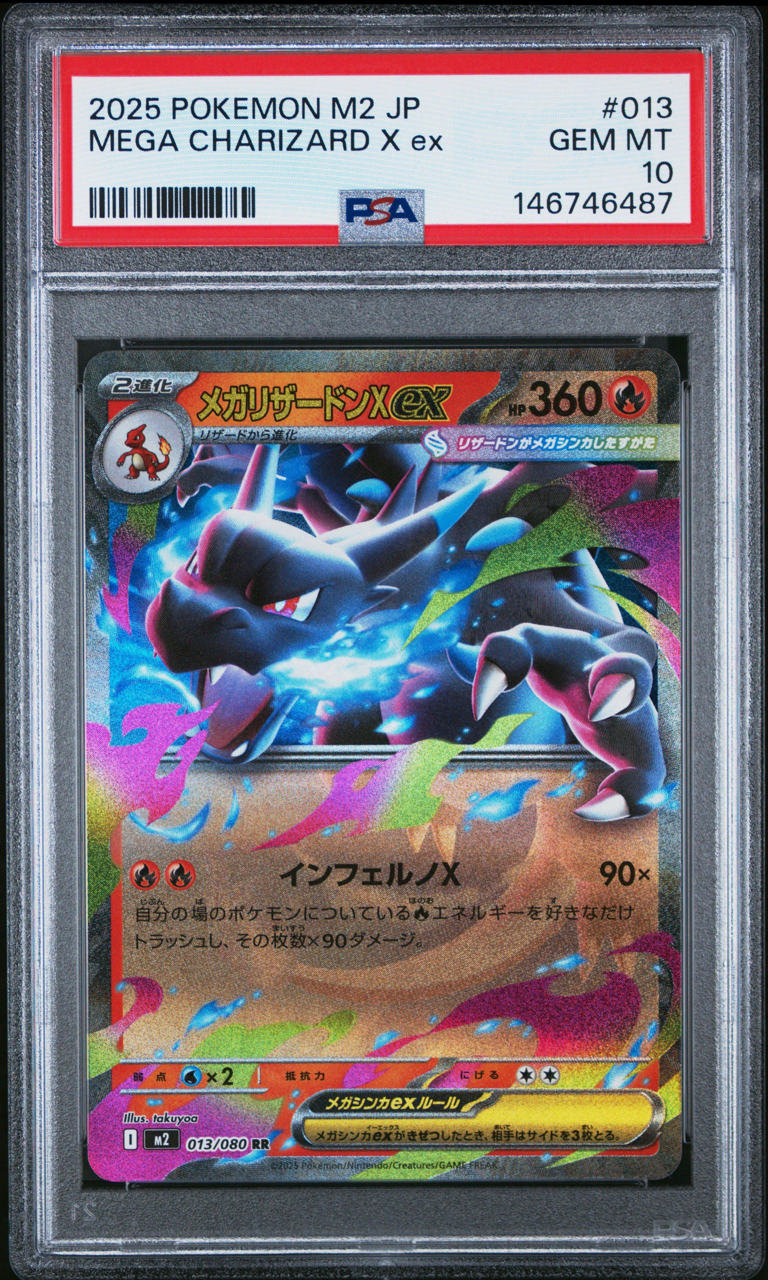 japanese pokemon ex cards 2025 M2-inferno X 013 Mega Charizard X PSA 10 Graded Card Scarlet ex expansion 2025 Pokemon Japanese M2a-mega Dream