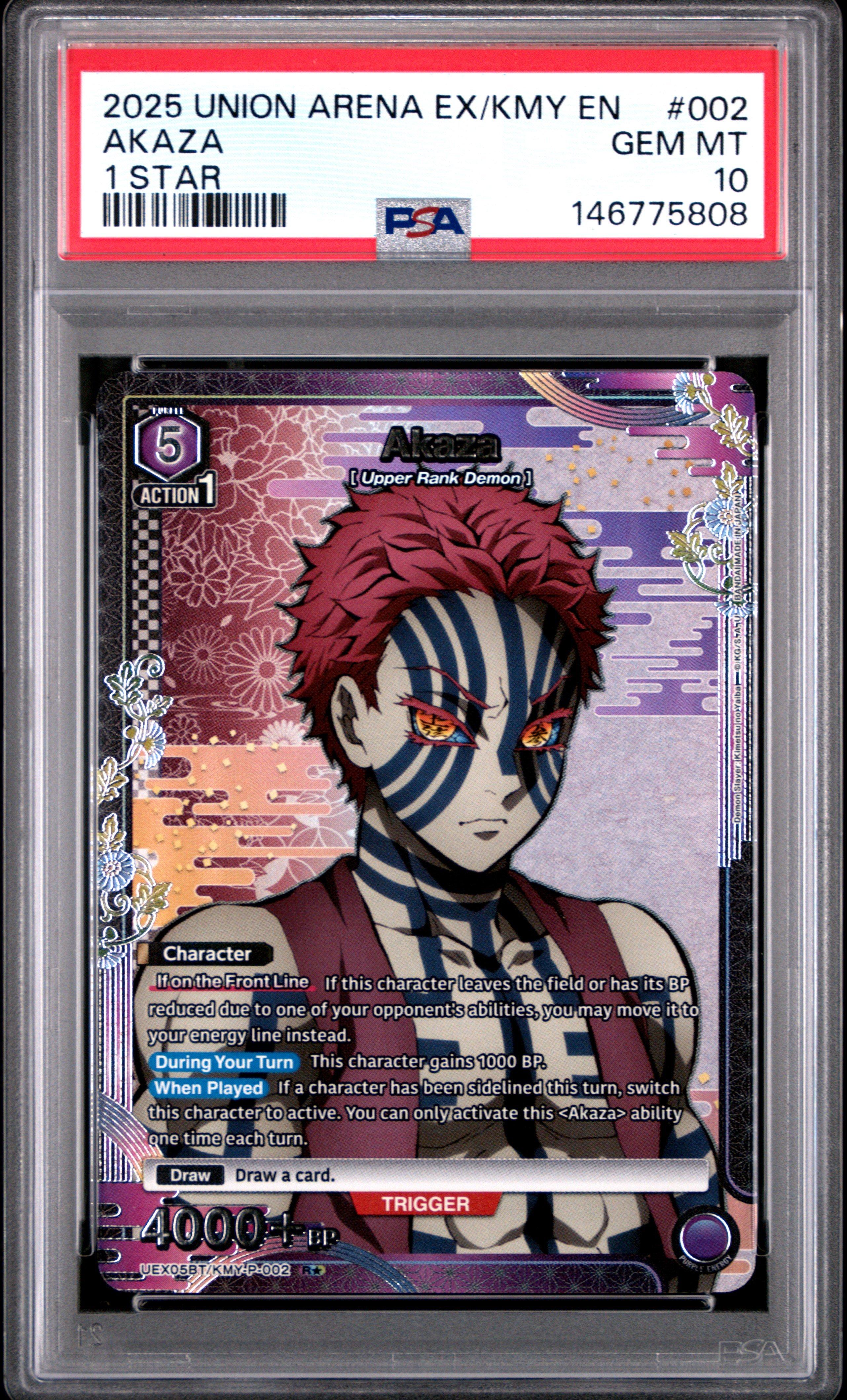 2025 Union Arena Uex05bt/kmy Demon Slayer: Kimetsu No Yaiba Vol.2