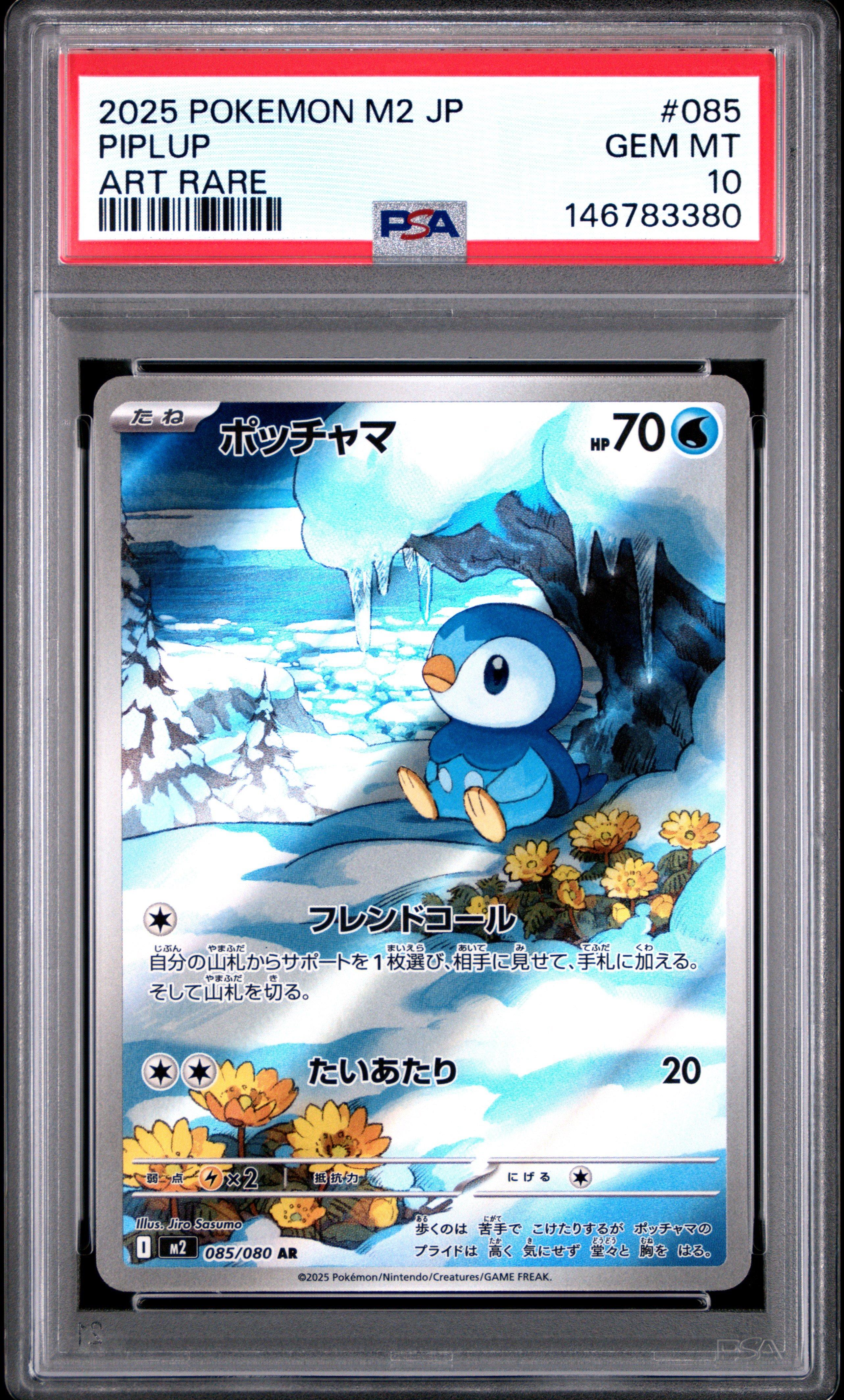 2025 Pokemon Japanese M2-inferno X 085 Piplup Art Rare PSA 10 Graded Card |  GameStop
