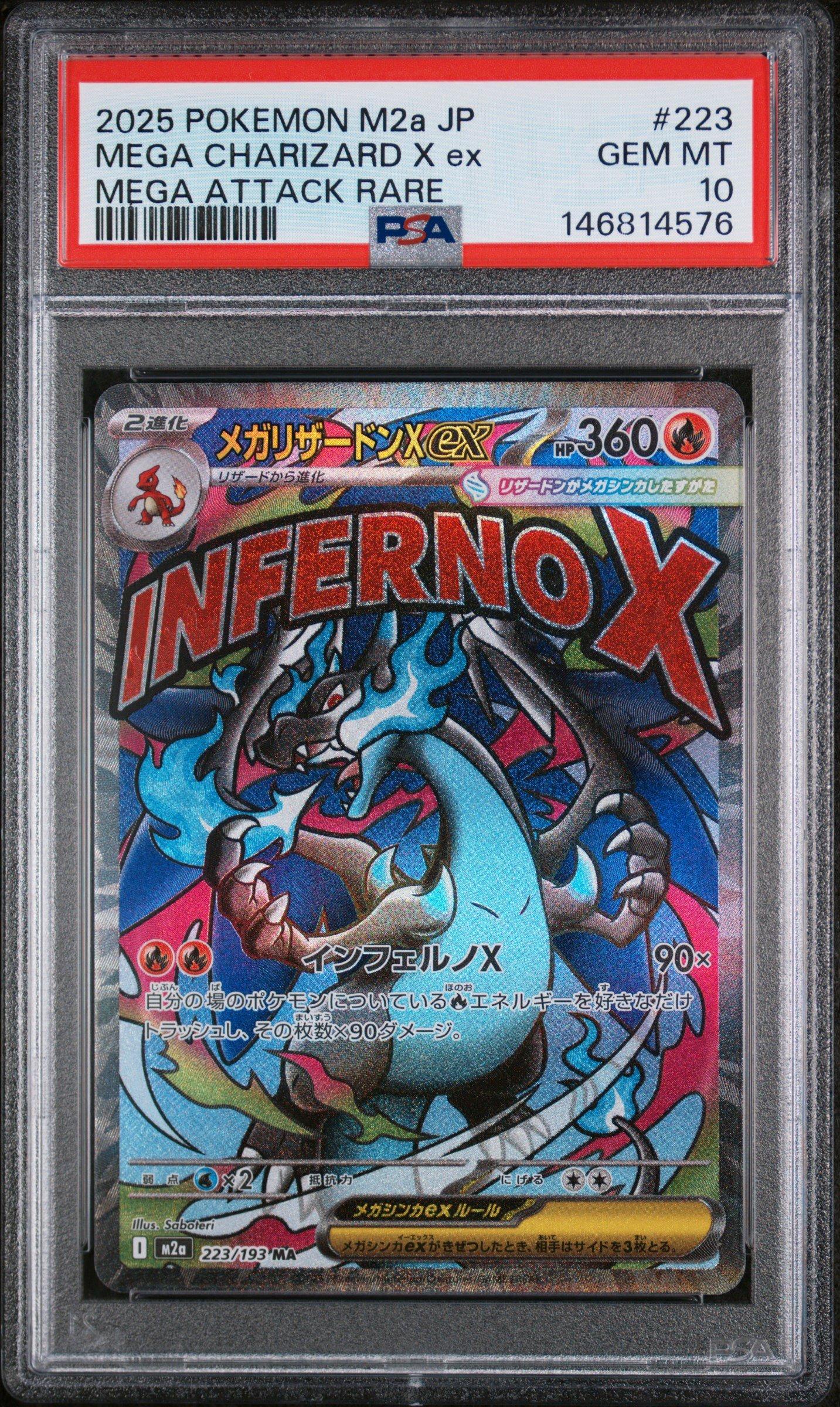 2025 Pokemon Japanese M2a-mega Dream Ex 223 Mega Charizard X Ex