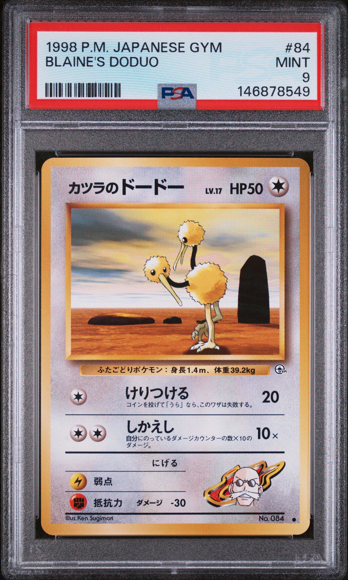 japanese doduo pokemon card 013/032 Classic -Pokemon TCG Top 15 English & Japanese