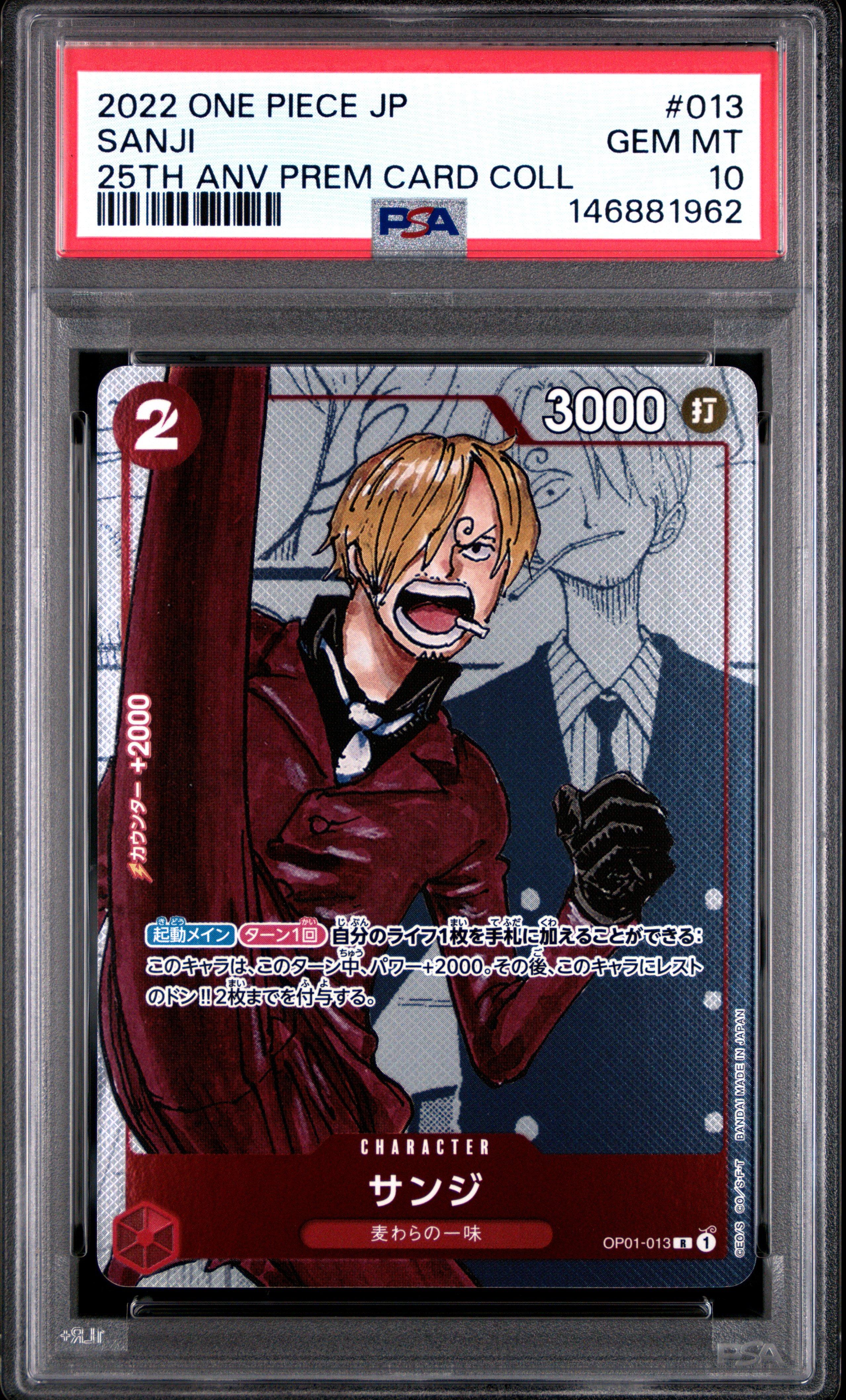 2022 One Piece Japanese 25th Anniversary Premium Card Collection