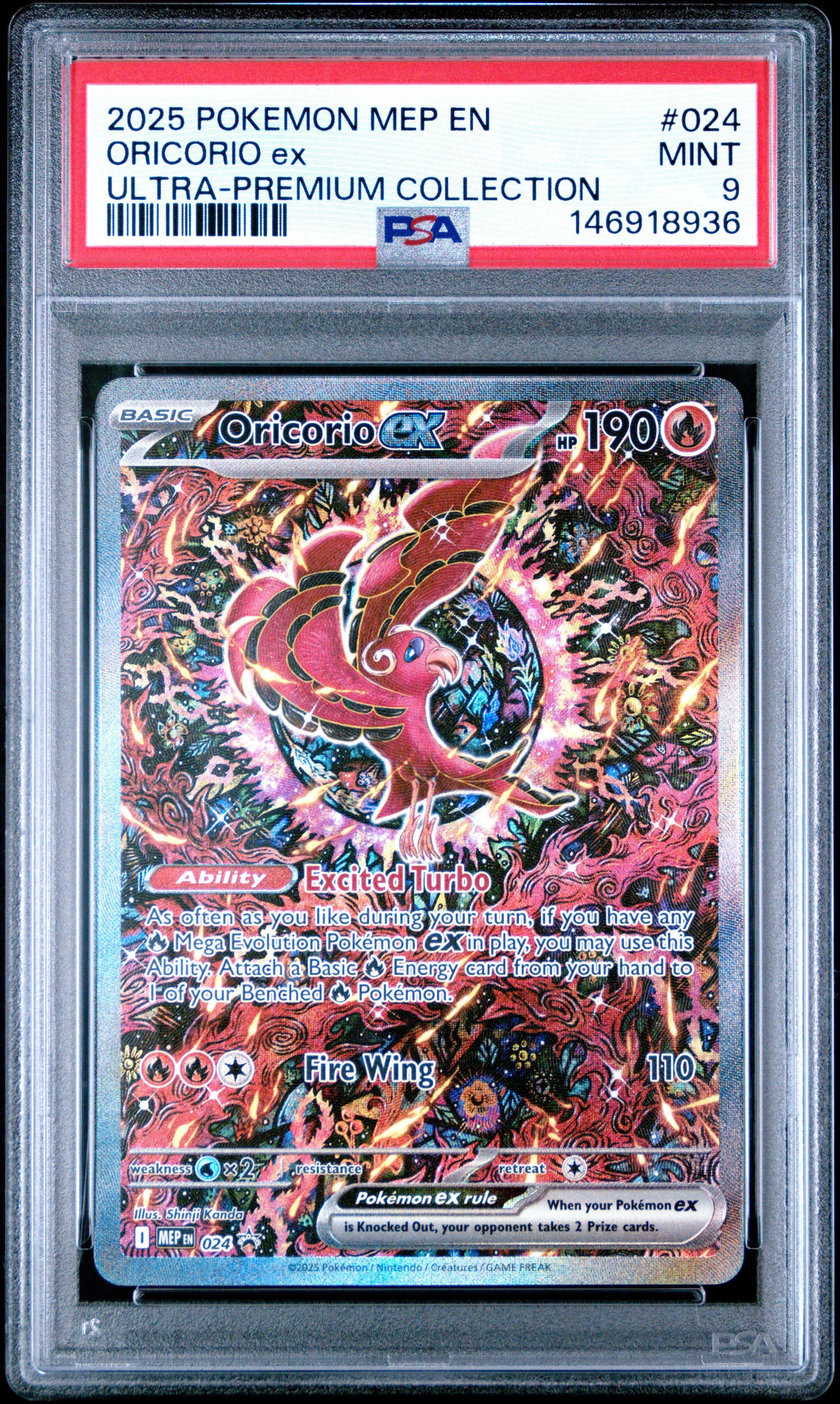 g*p様 psa10 2025 オドリドリ　ポケモンカード Oricorio e 2025 Pokemon Mep En-me Black Star Promo 024 Oricorio Ex Mega