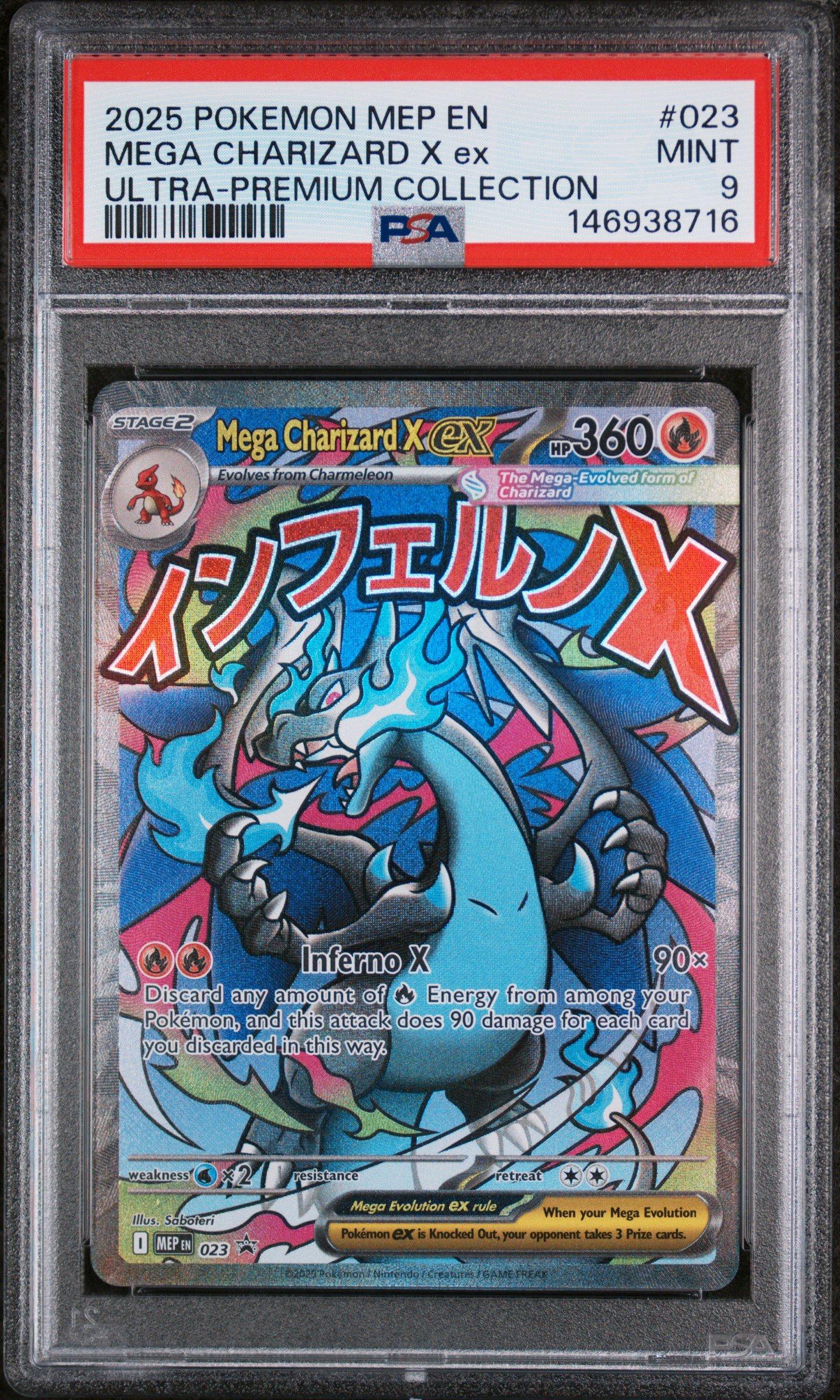 MEGA CHARIZARD Y ex PSA9 2025年製 2025 PSA9 Mega Charizard X ex MUR 116/080 Gold Card Inferno X