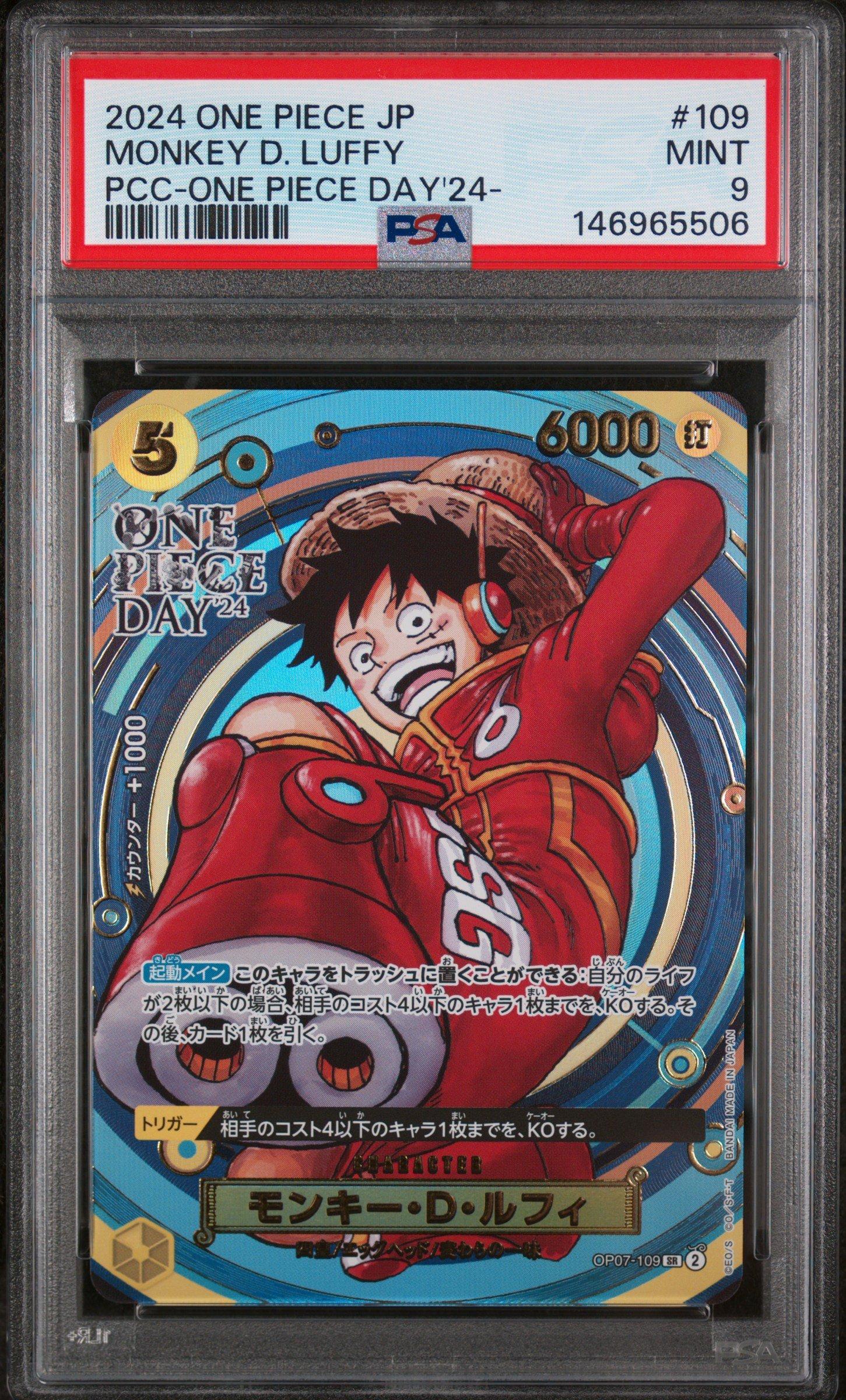 2024 One Piece Japanese Premium Card Collection -one Piece Day'24- 109 Monkey D. Luffy PSA 9