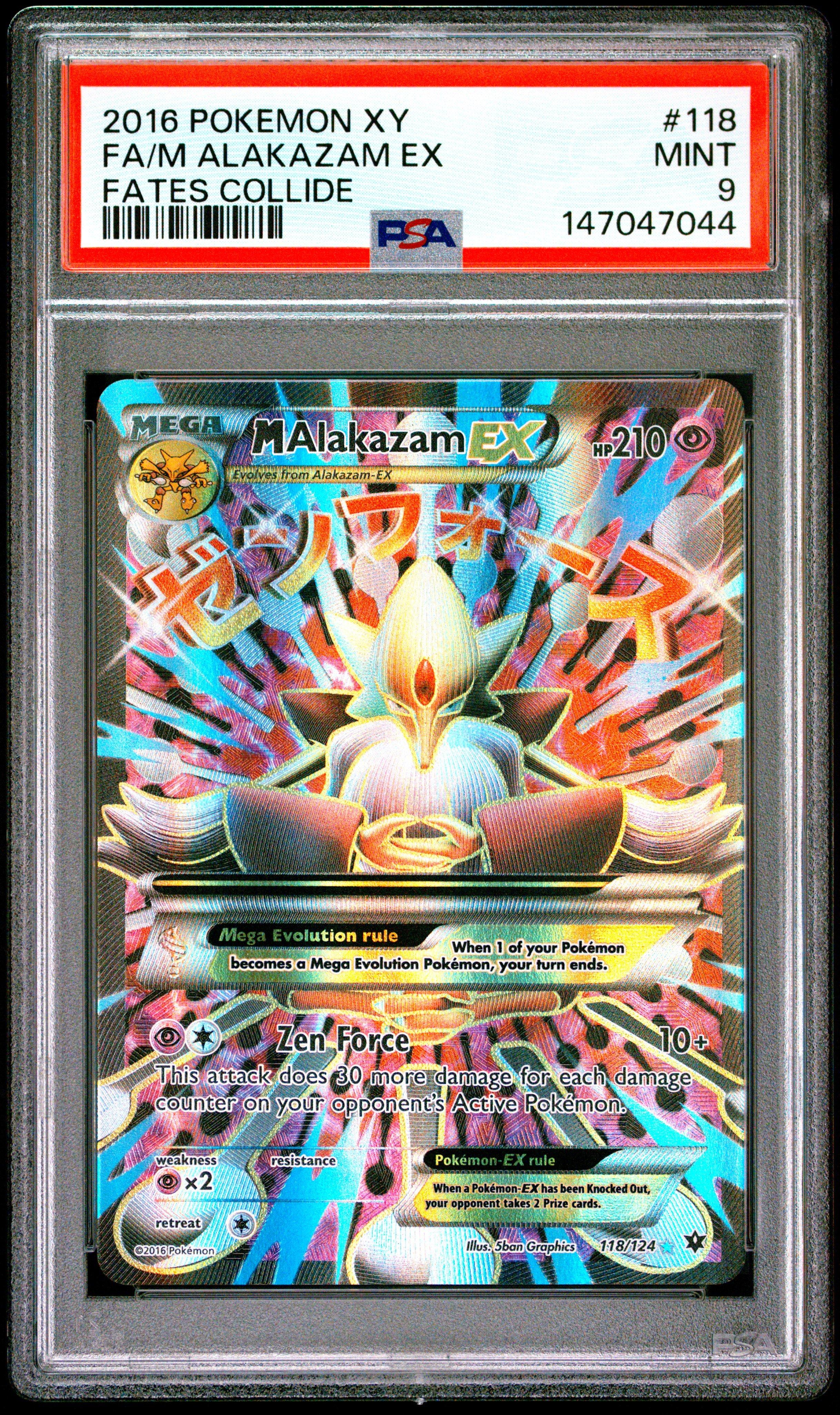 fates collide rare cards 2016 Pokemon Xy 118 Full Art/m Alakazam Ex PSA 9 Graded Card 57/124 / Common Card Type / HP / Stage Kingdra EX Fates Collide |