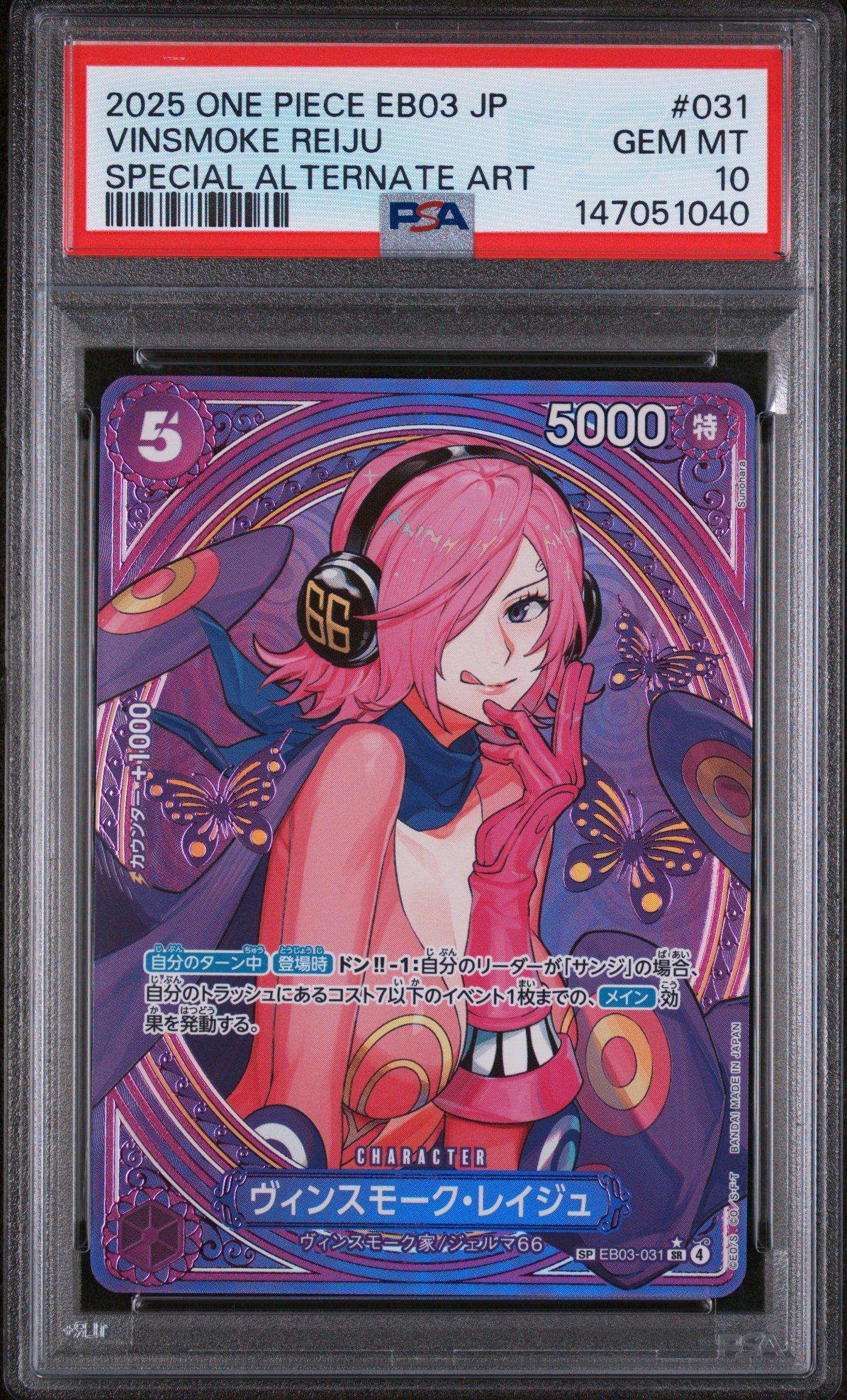2025 One Piece Japanese Eb03-extra Booster -one Piece Heroines