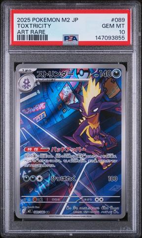 2025 Pokemon Japanese M2-inferno X 089 Toxtricity Art Rare PSA 10