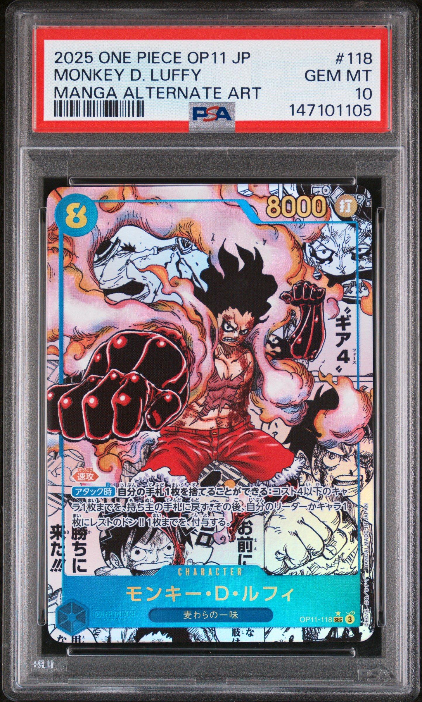 2025 One Piece Japanese Op11-a Fist Of Divine Speed 118 Monkey D
