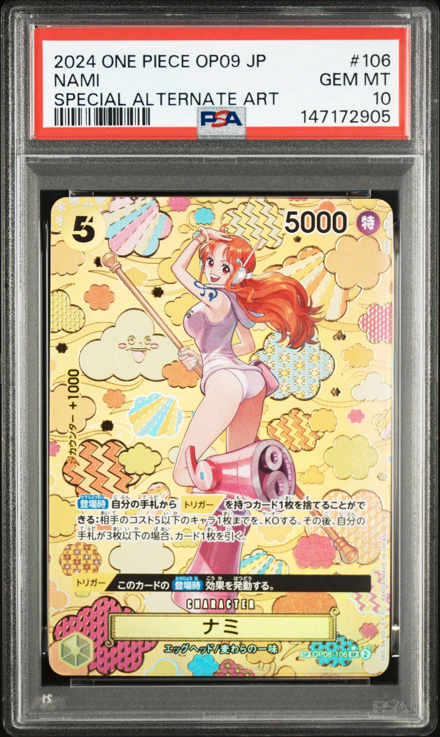 2024 One Piece Japanese Op09-emperors In The New World 106 Nami