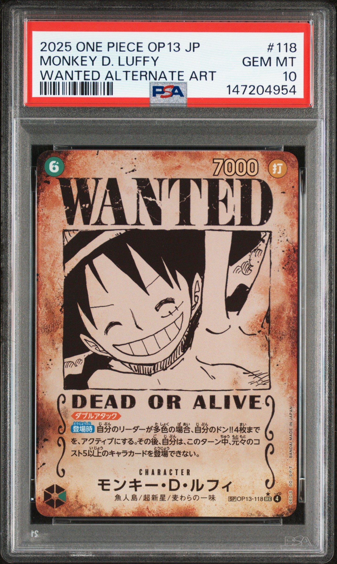 2025 ONE PIECE PSA10 モンキー・D・ルフィ OP13-118 2025 One Piece Japanese Op13-carrying On His Will 118 Monkey D