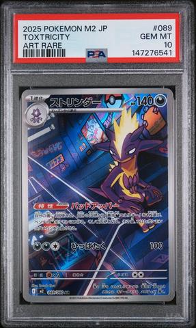 2025 Pokemon Japanese M2-inferno X 089 Toxtricity Art Rare PSA 10