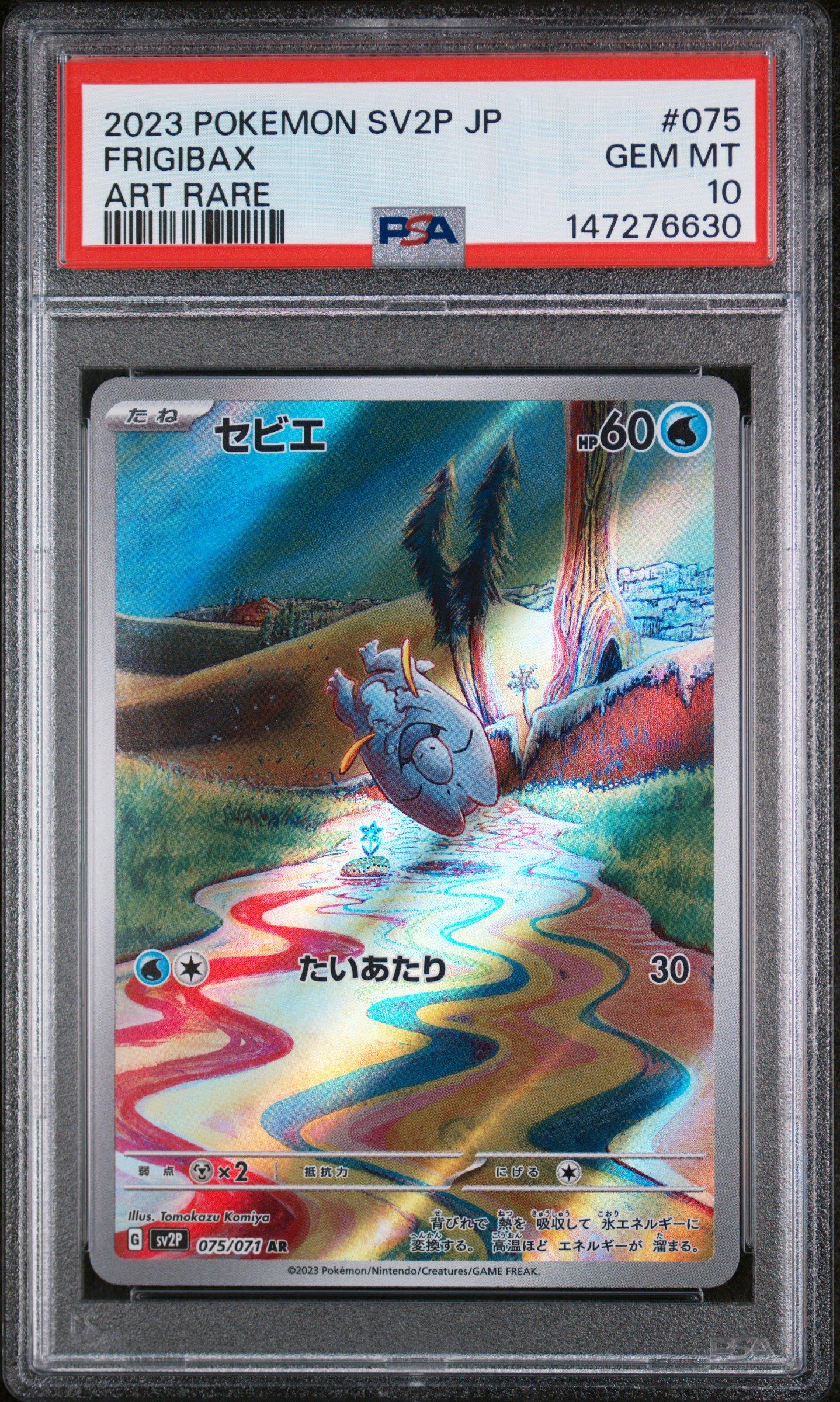 2023 Pokemon Japanese Sv2p-snow Hazard 075 Frigibax Art Rare PSA