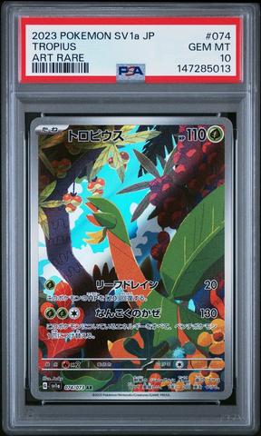 2023 Pokemon Japanese Sv1a-triplet Beat 080 Magikarp Art Rare PSA
