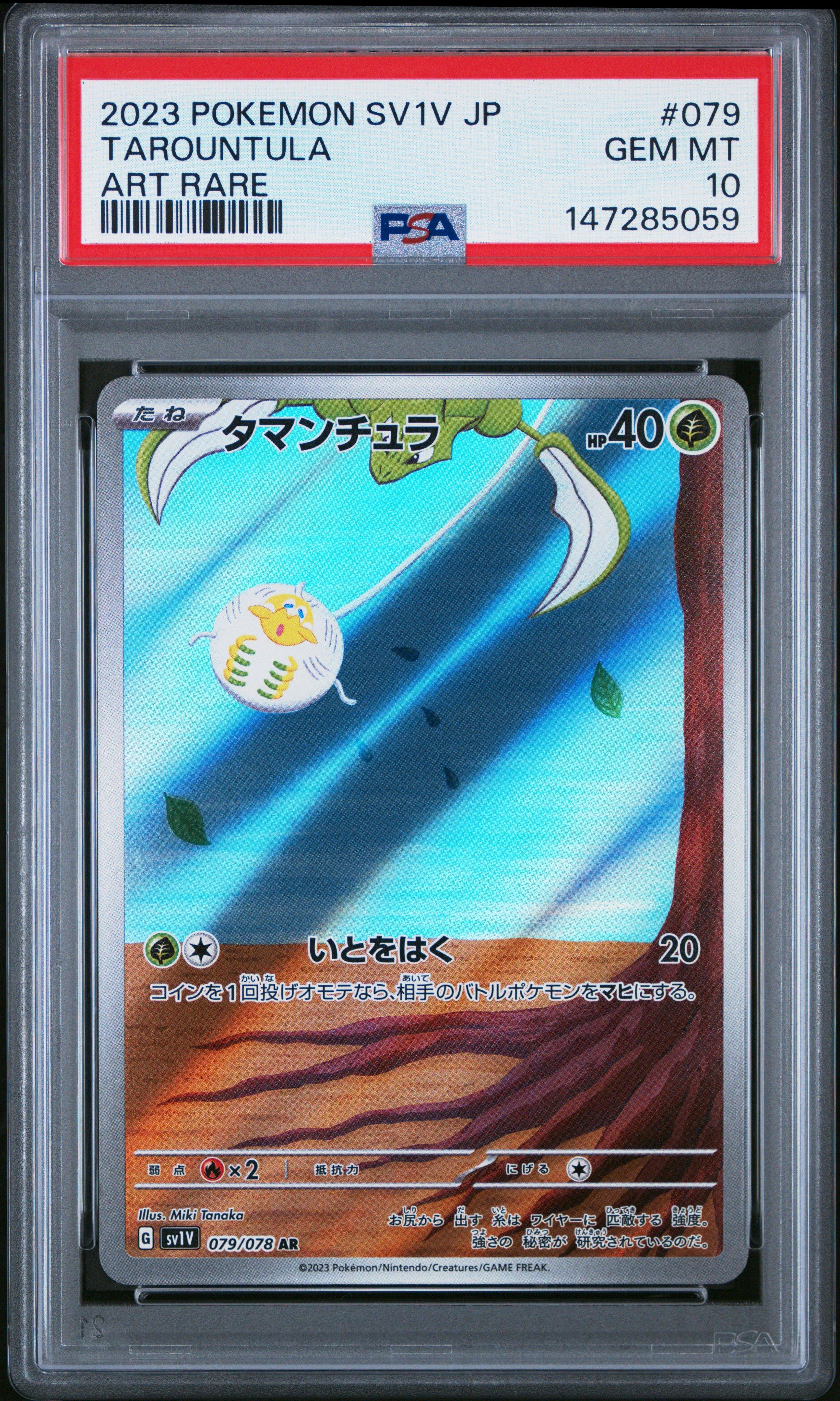 2023 Pokemon Japanese Sv1v-violet Ex 079 Tarountula Art Rare PSA