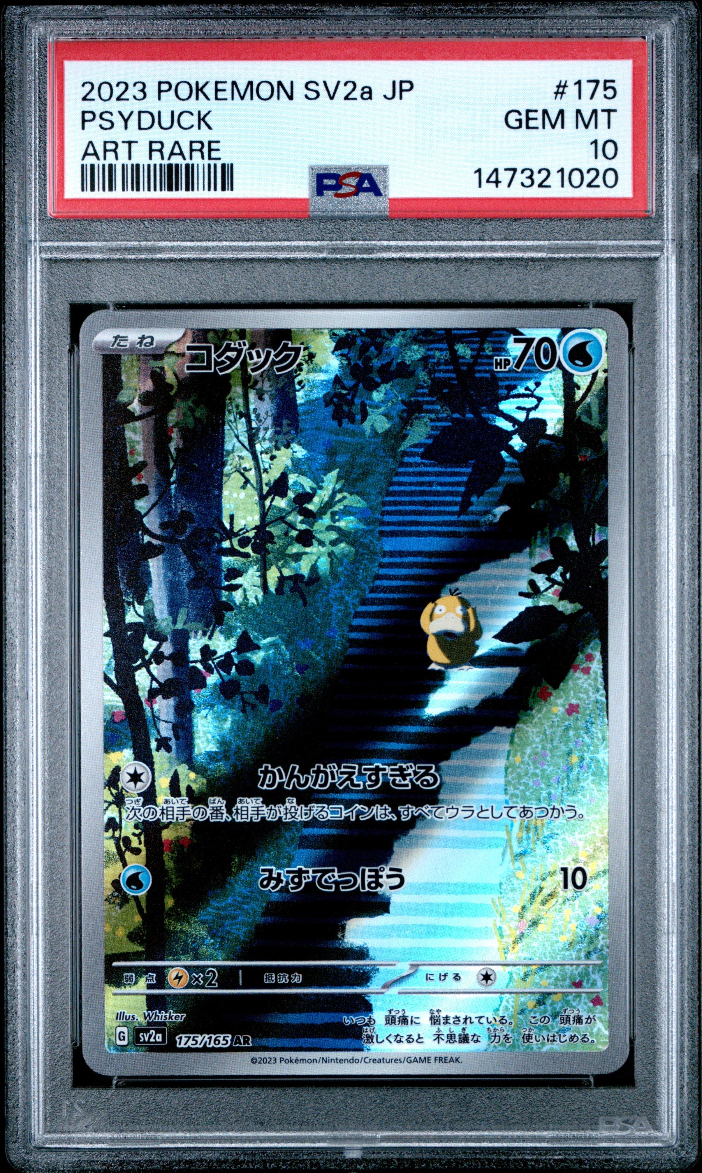 2023 Pokemon Japanese Sv2a-pokemon Card 151 175 Psyduck Art Rare