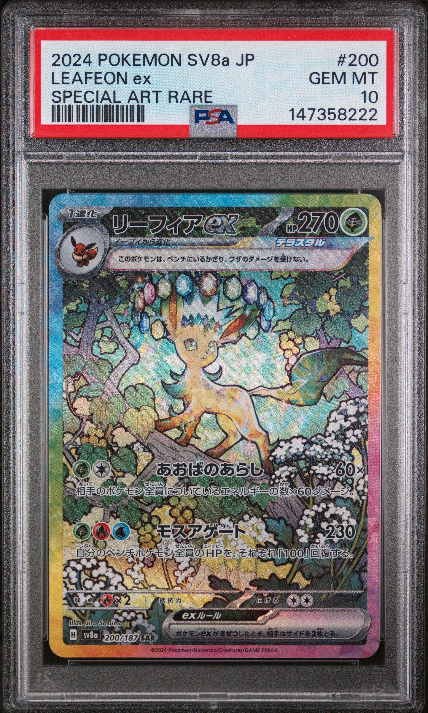 2024 Pokemon Japanese Sv8A-Terastal Fest Ex 200 Leafeon Ex Special Art Rare PSA 10