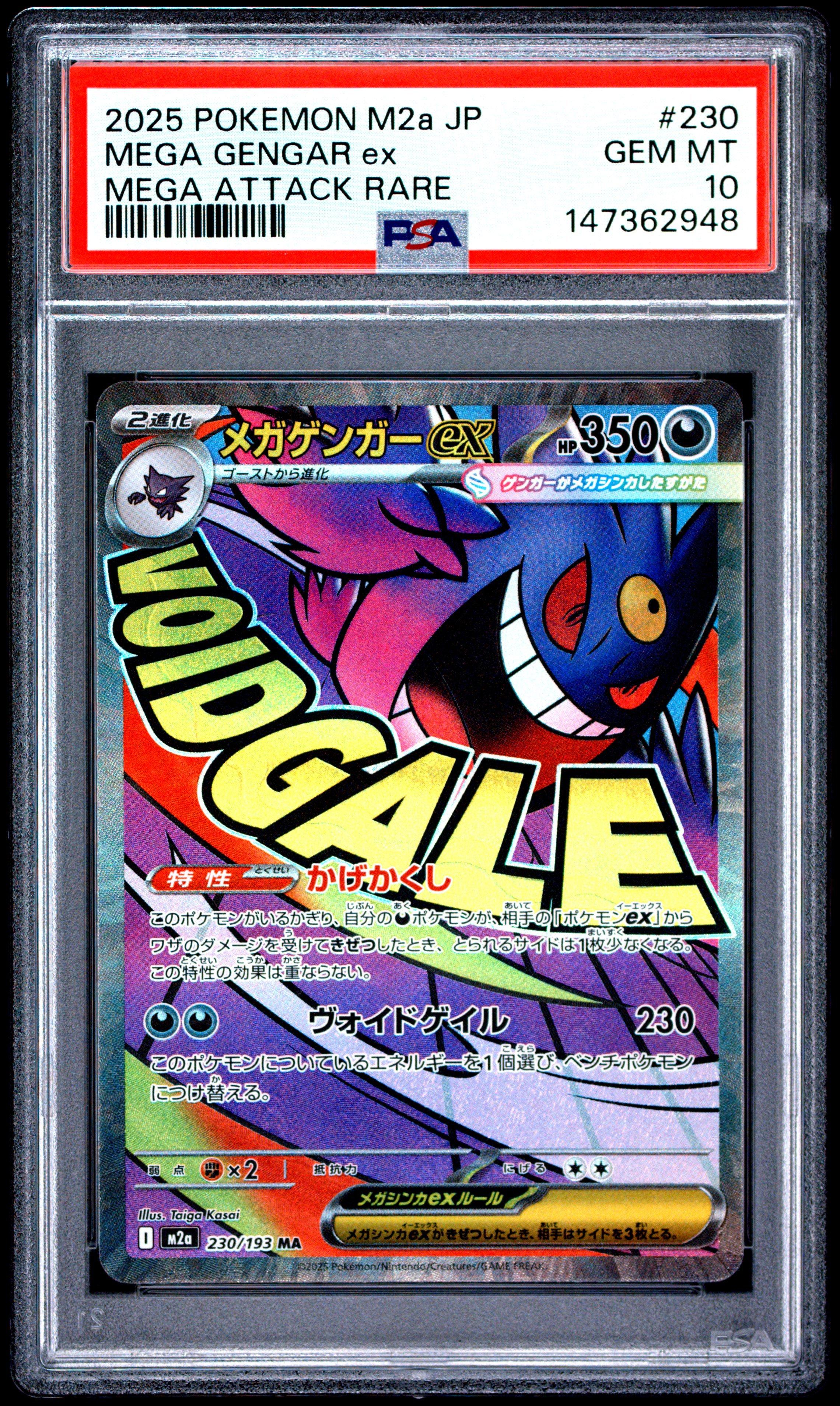 2025 Pokemon Japanese M2A-Mega Dream Ex 230 Mega Gengar Ex Mega Attack Rare PSA 10