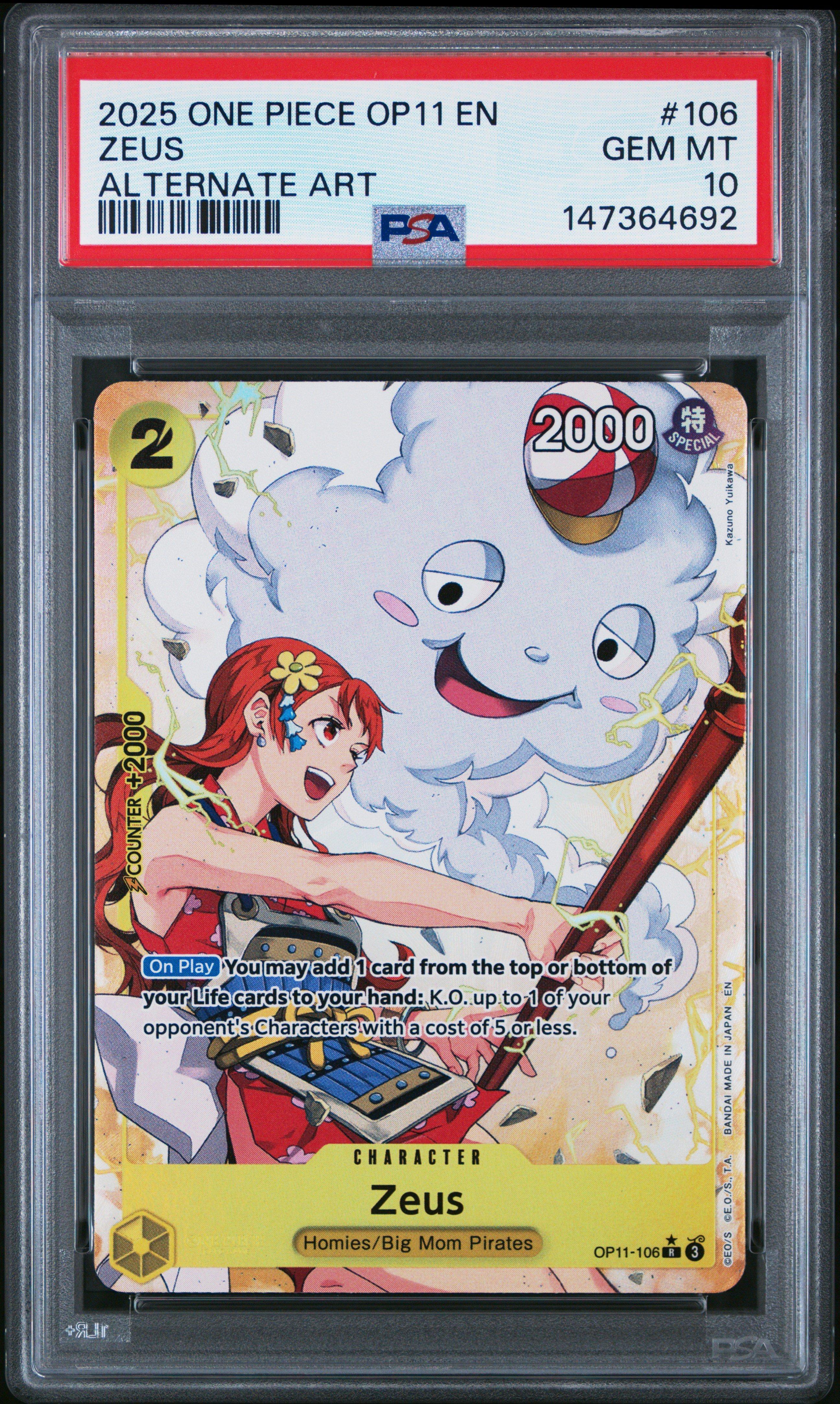 2024 One Piece Premium Card Collection -bandai Card Games Fest 23